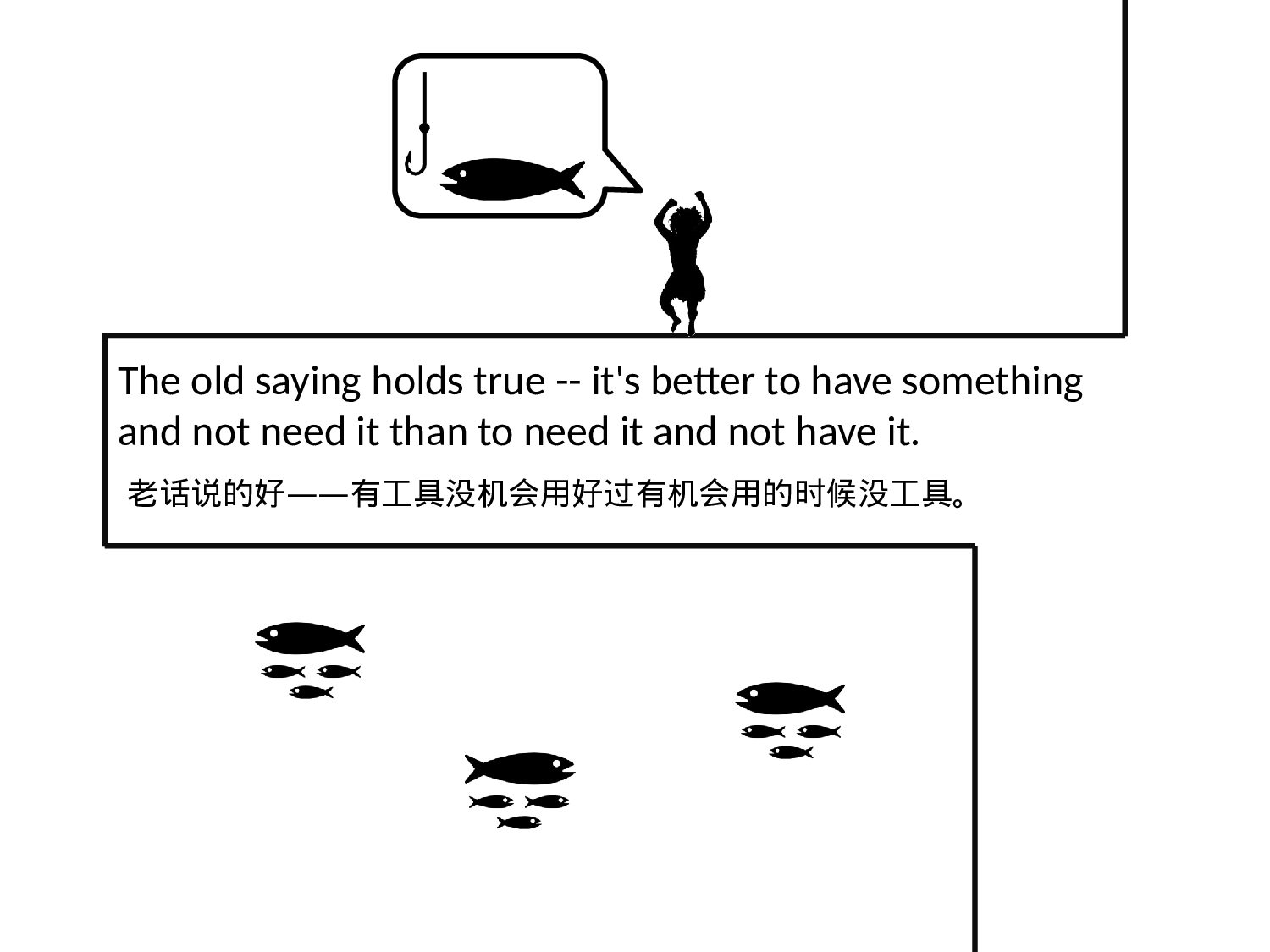 美乐辰 动态 156.pptx 第3页