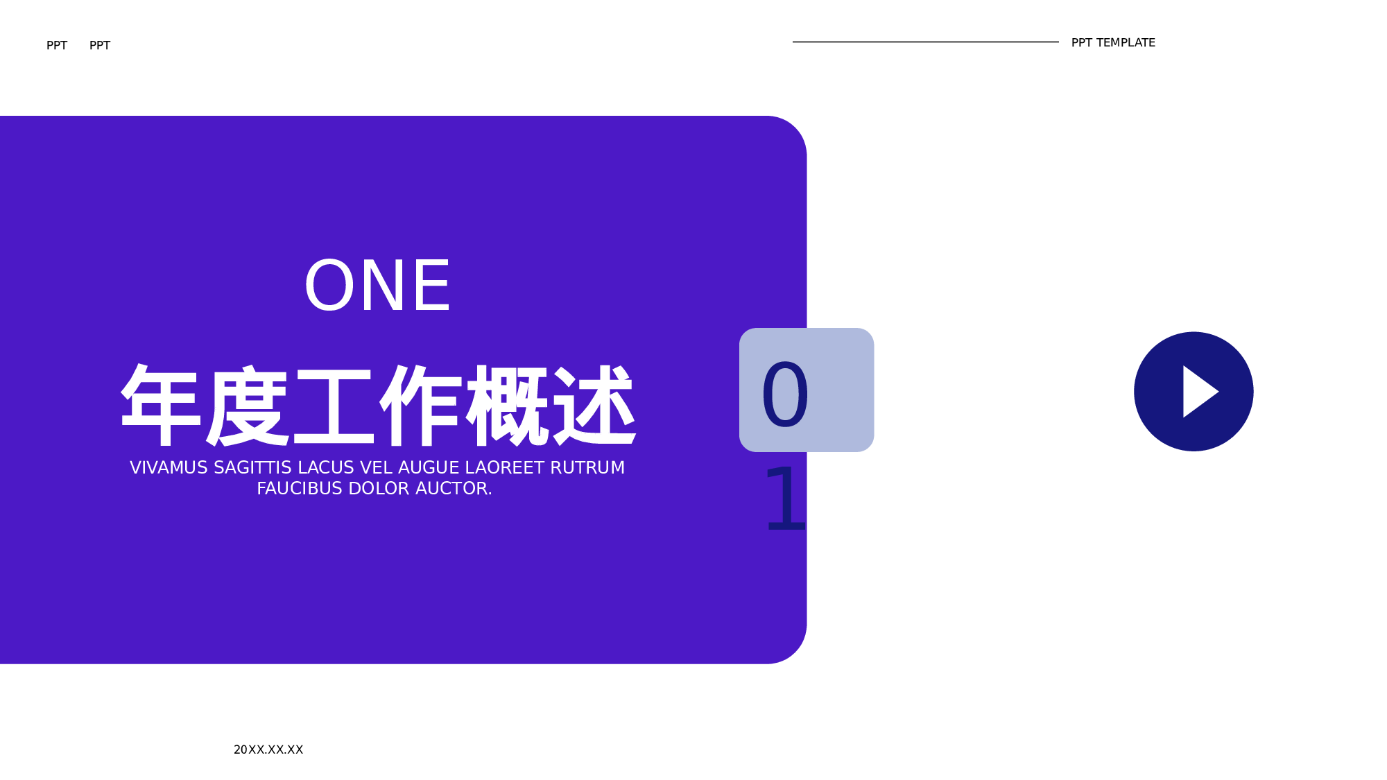 蓝色简约扁平风格医疗年中总结.pptx 第3页