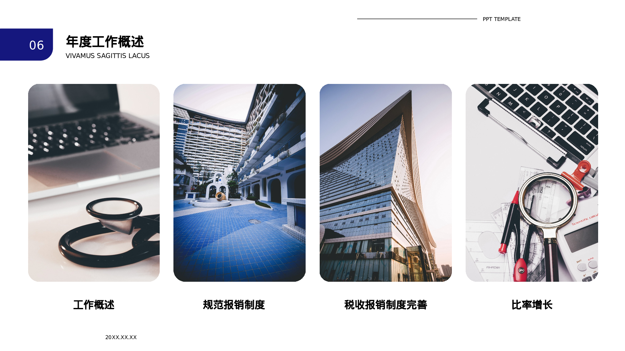 蓝色简约扁平风格医疗年中总结.pptx 第6页