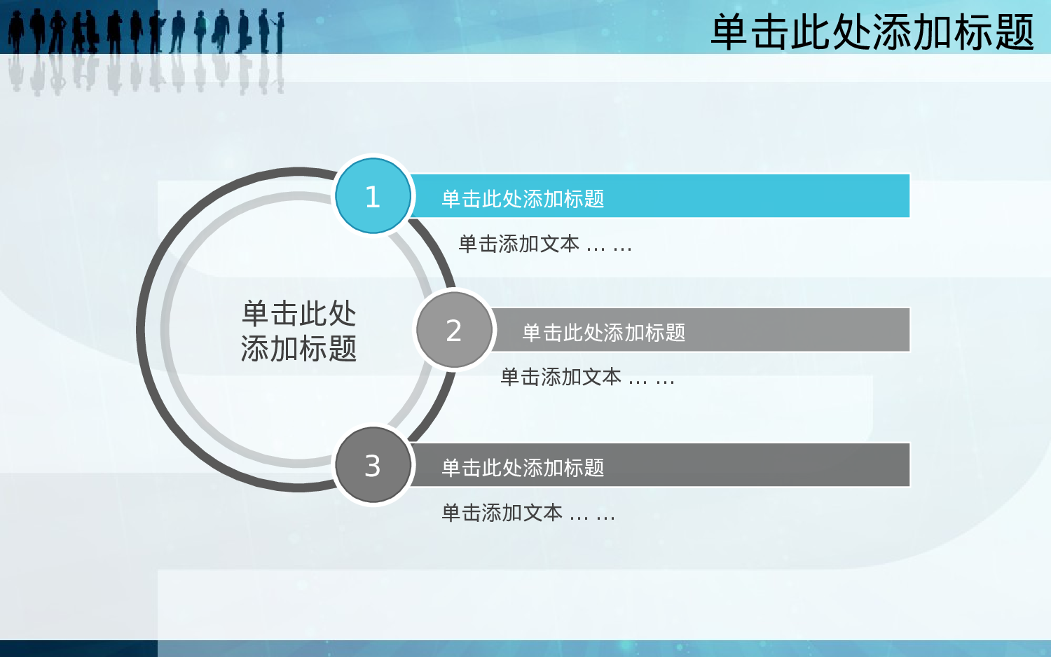 美乐辰 动态 153.ppt 第6页