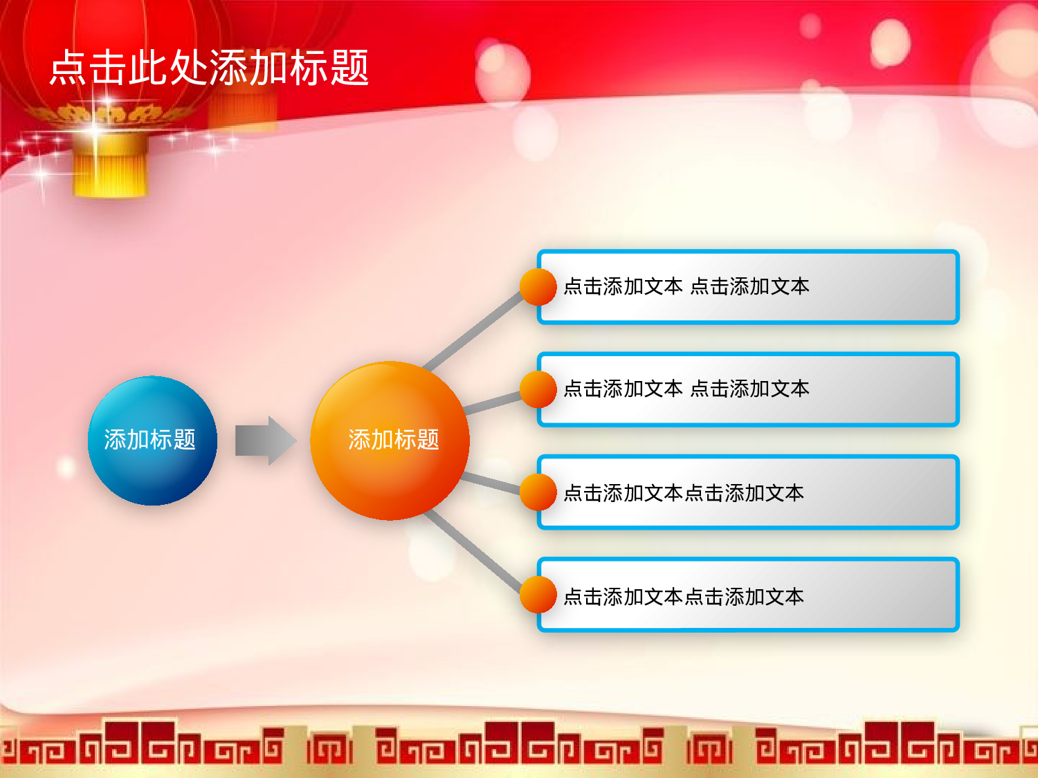 美乐辰 动态 152.pptx 第6页