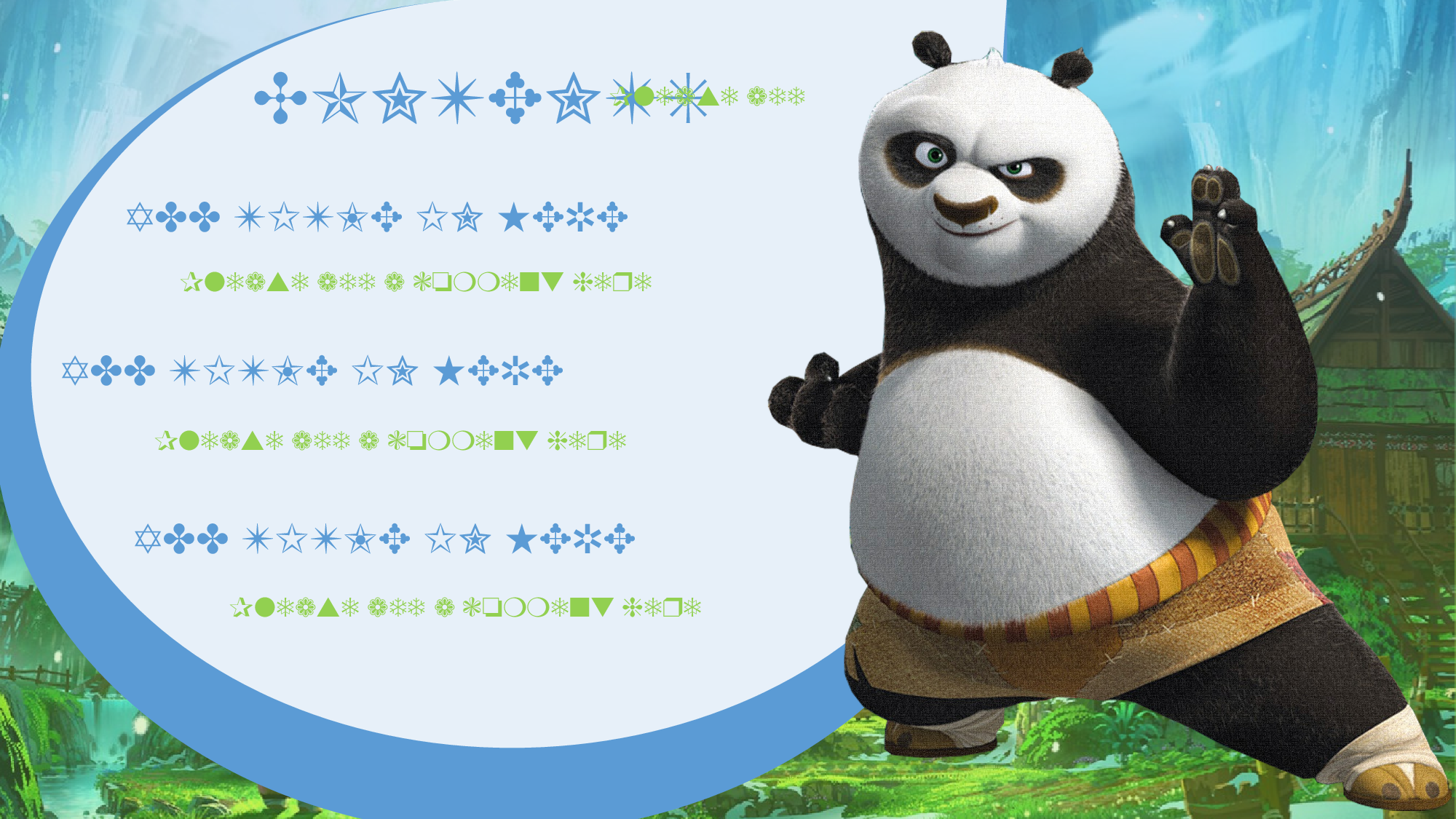 美乐辰 动态 151.pptx 第2页