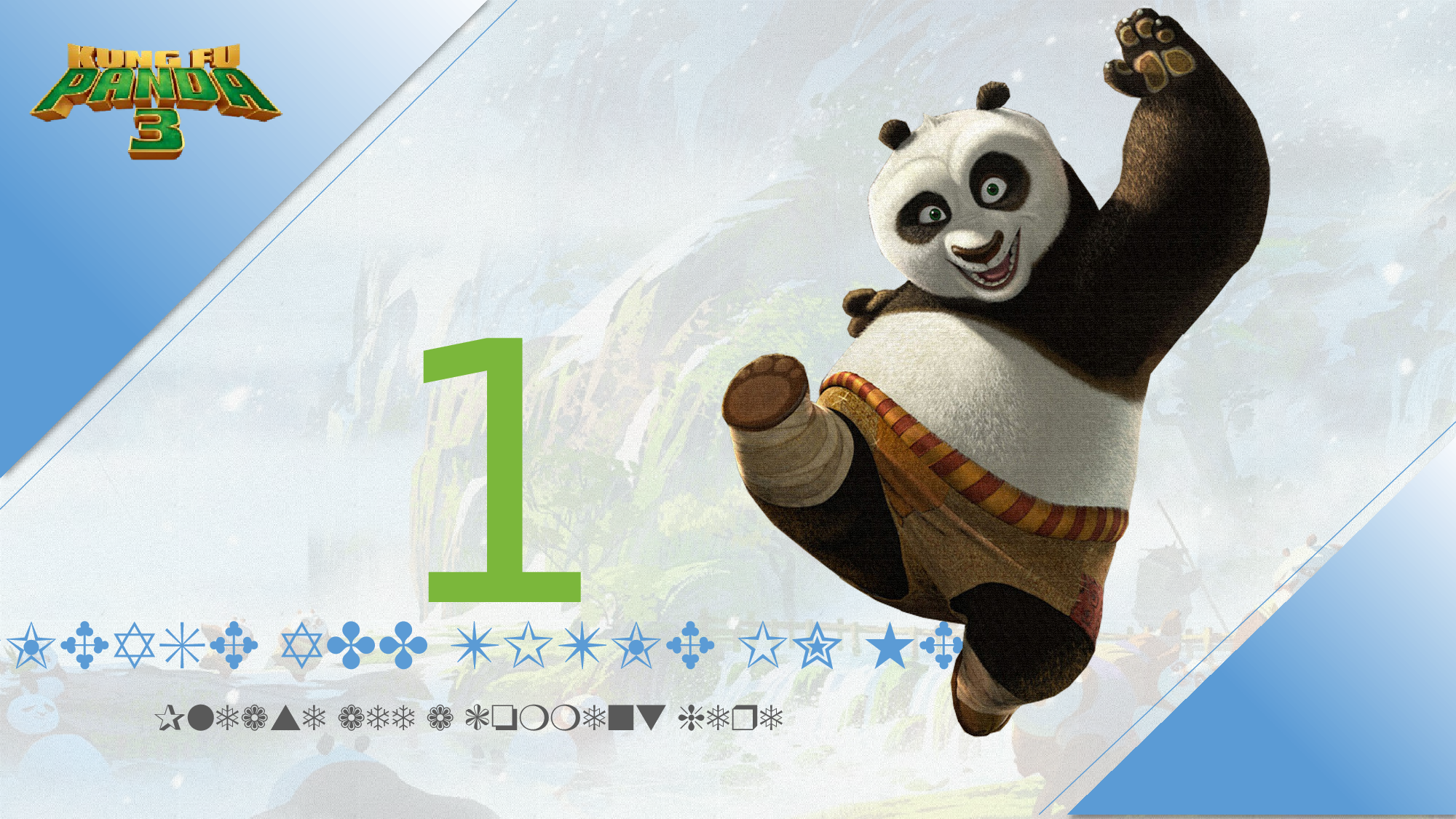 美乐辰 动态 151.pptx 第3页