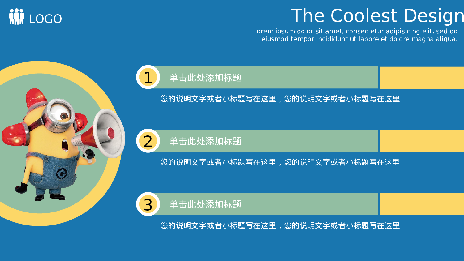 美乐辰 动态 148.ppt 第4页