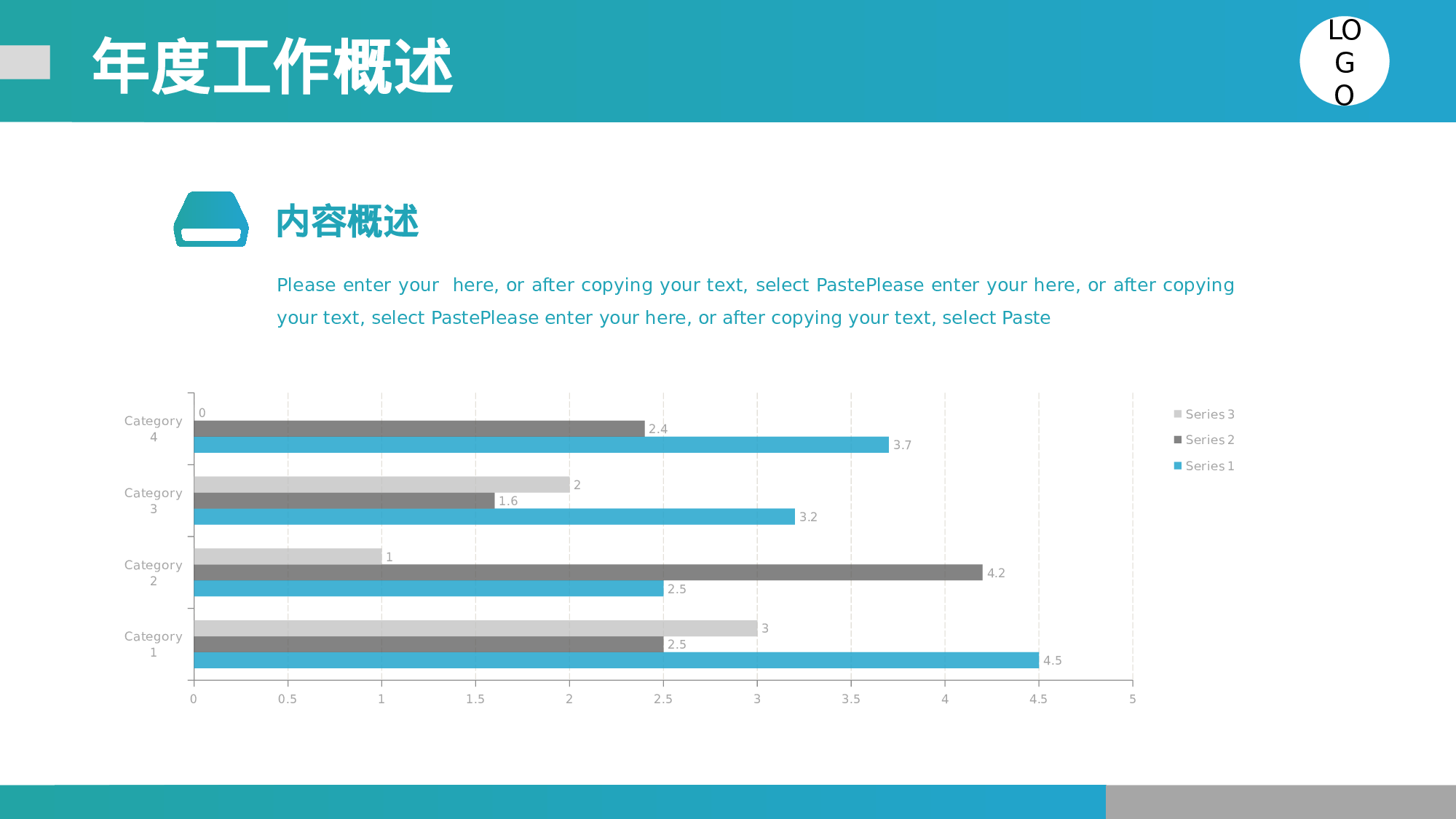 蓝绿清新风格财务会计年终总结.pptx 第5页