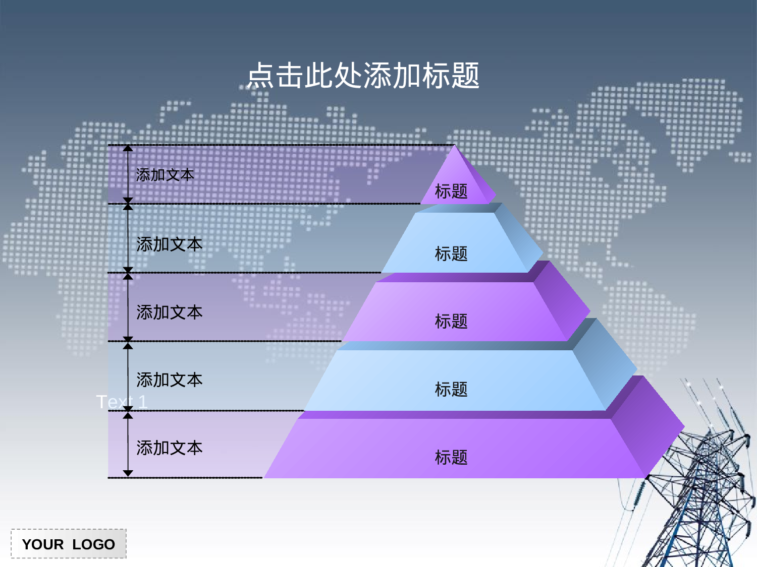 77.国家电力PPT模板.ppt 第3页