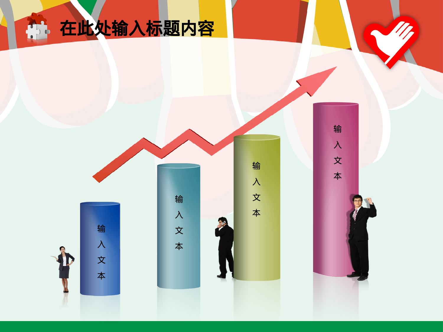 75.共青团志愿者服务梦想报告总结幻灯片PPT.ppt 第3页