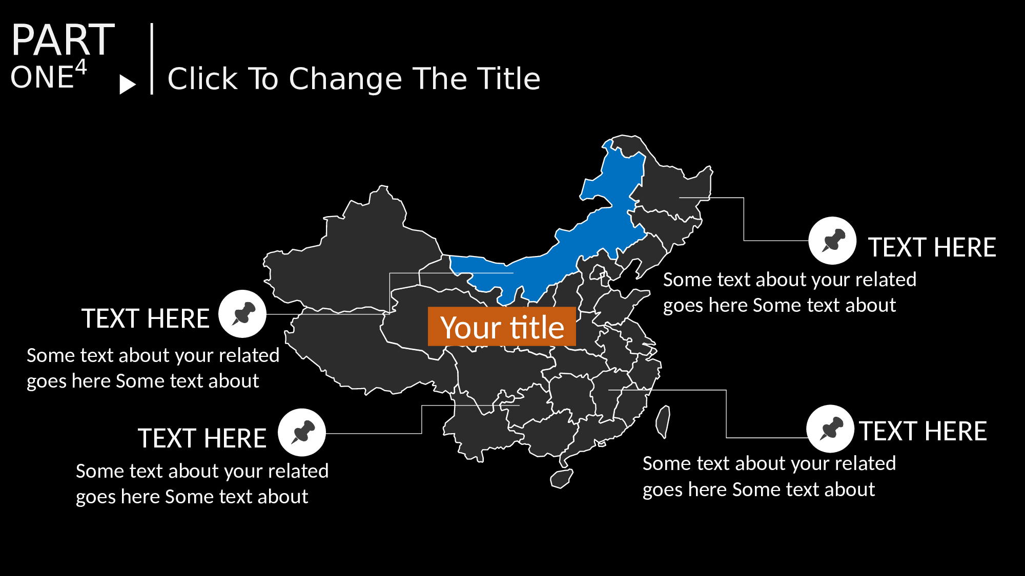 美乐辰 动态 133.pptx 第6页