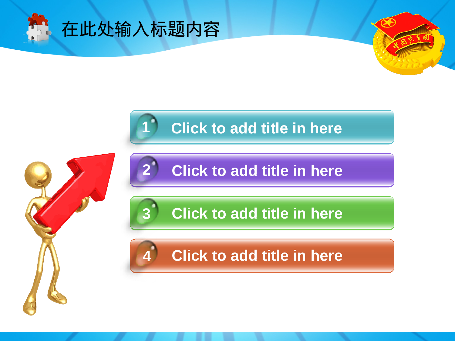 71.共青团团委青年志愿者汇报总结幻灯片PPT.ppt 第2页