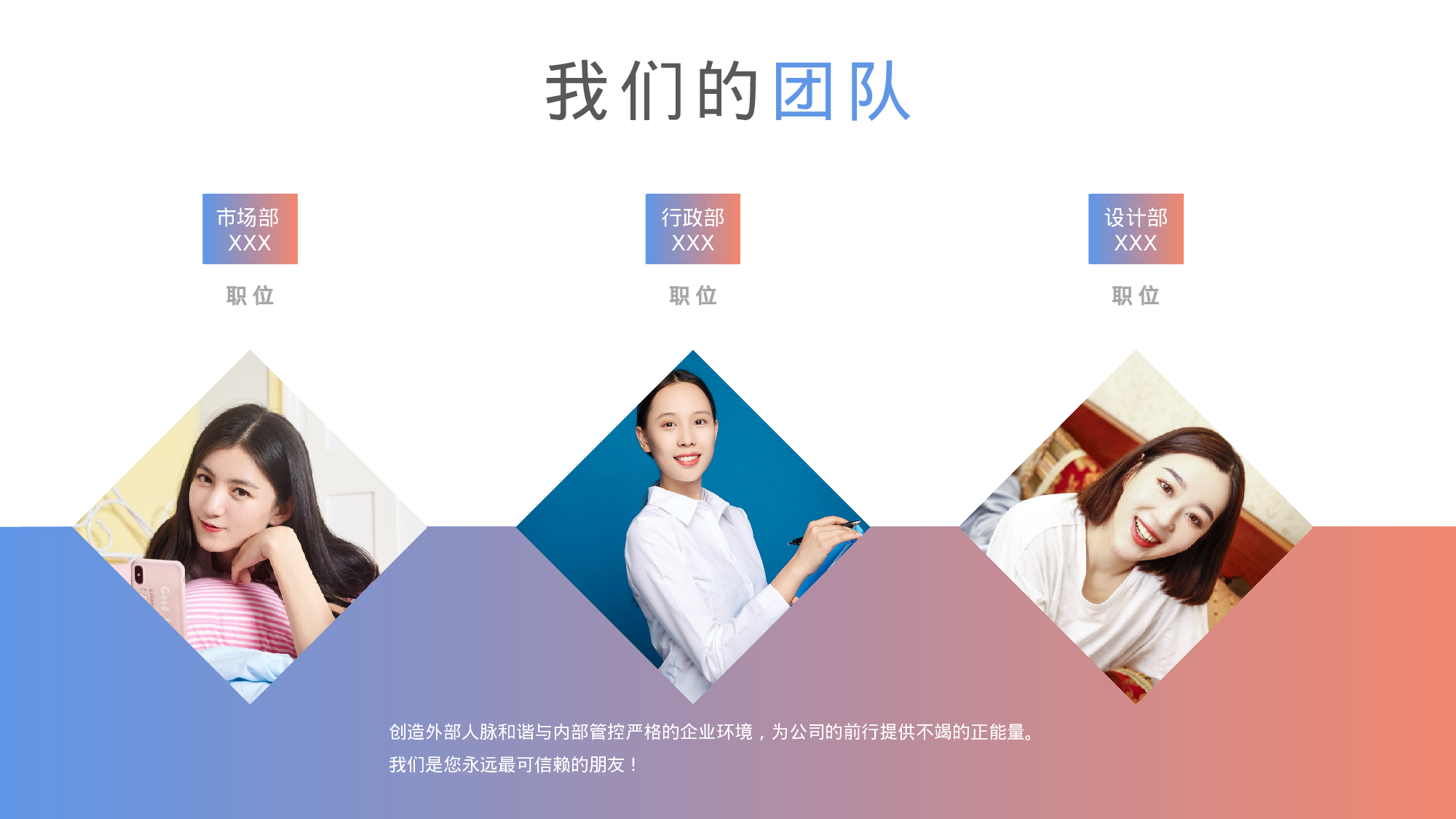 渐变企业培训ppt模板.pptx 第6页