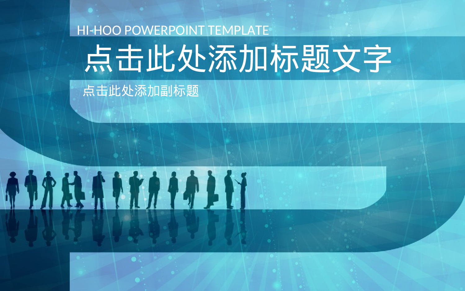 美乐辰 动态 125.ppt 第1页