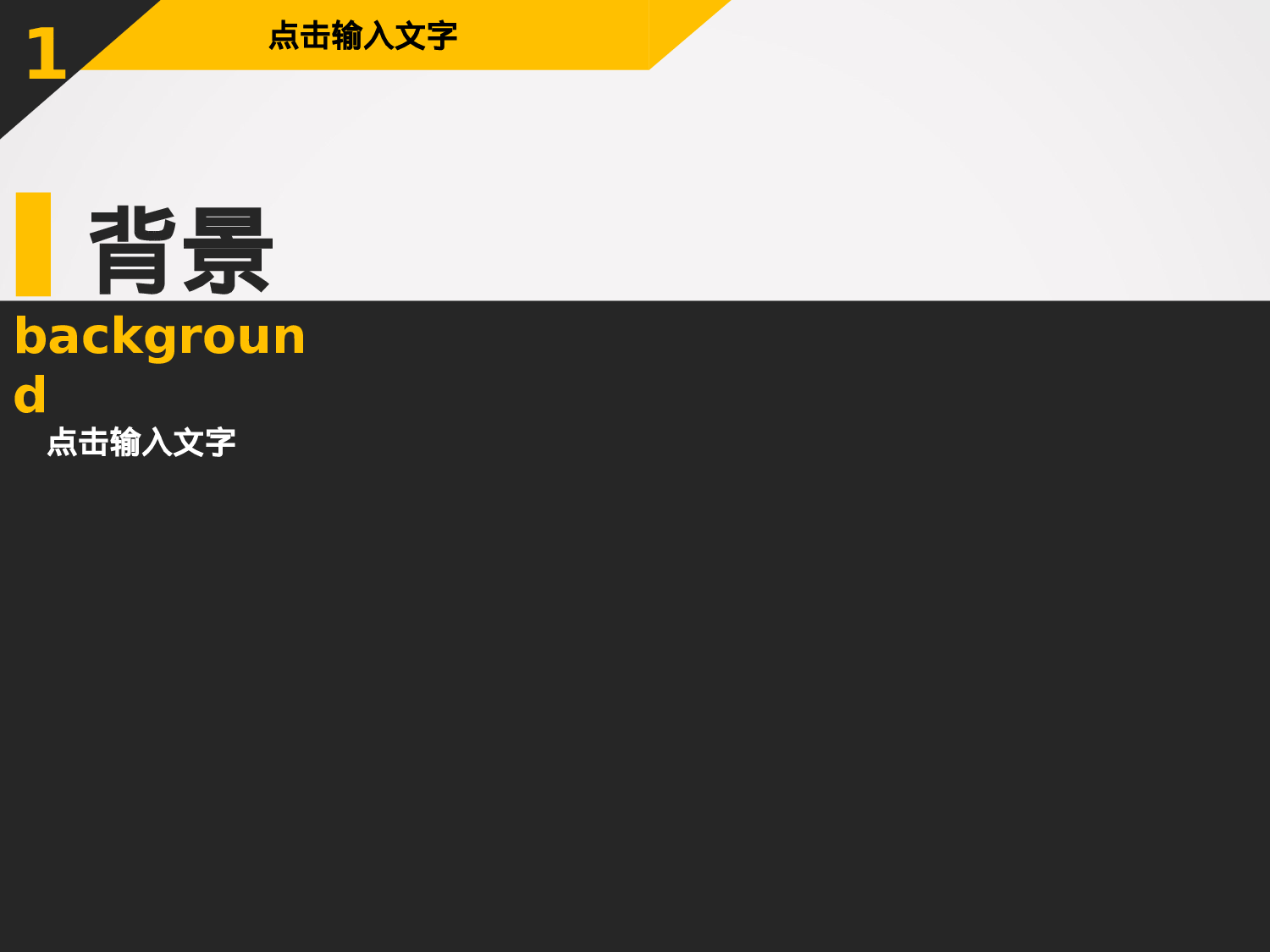 美乐辰 动态 124.ppt 第5页