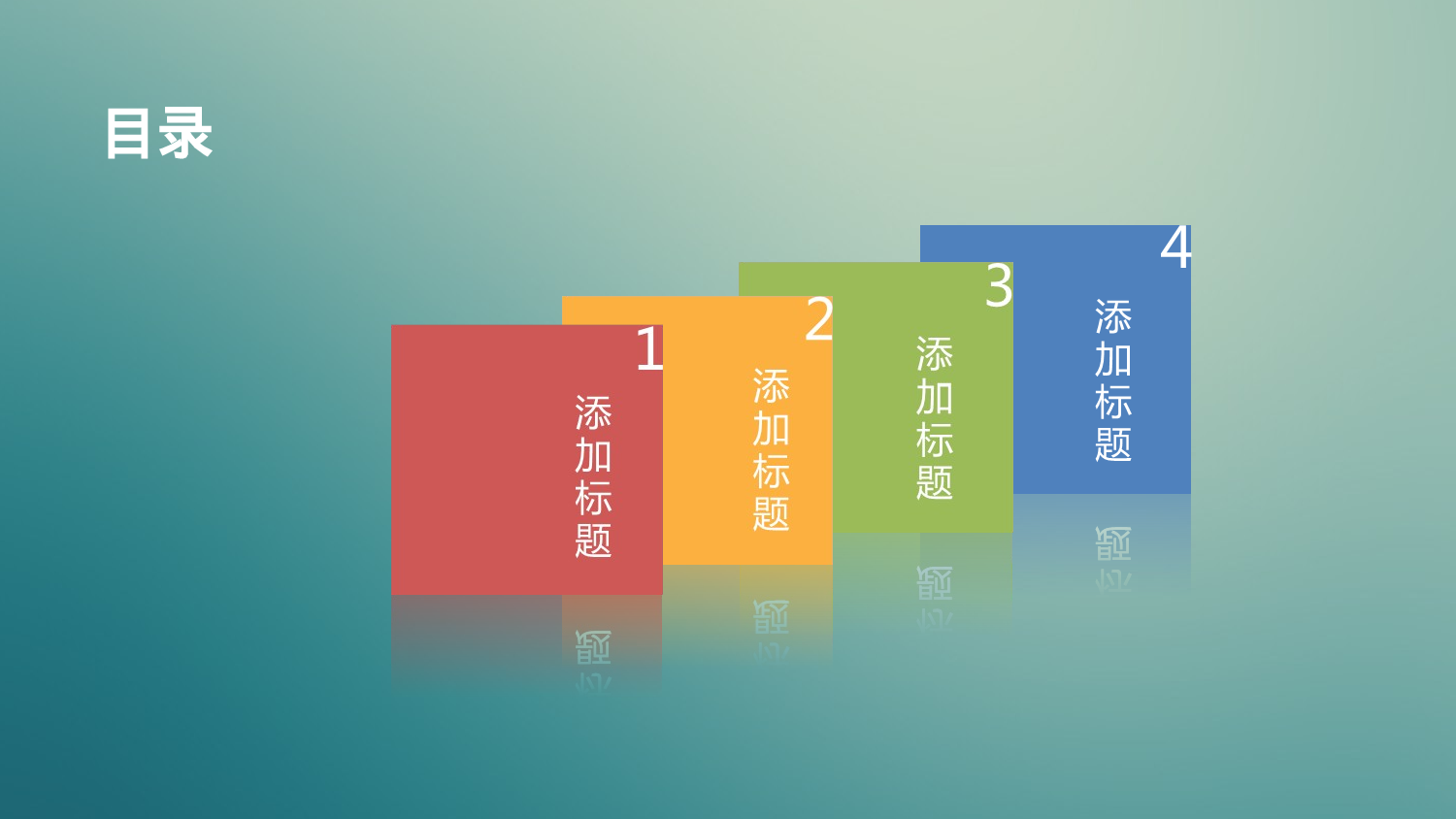 美乐辰 动态 123.ppt 第3页