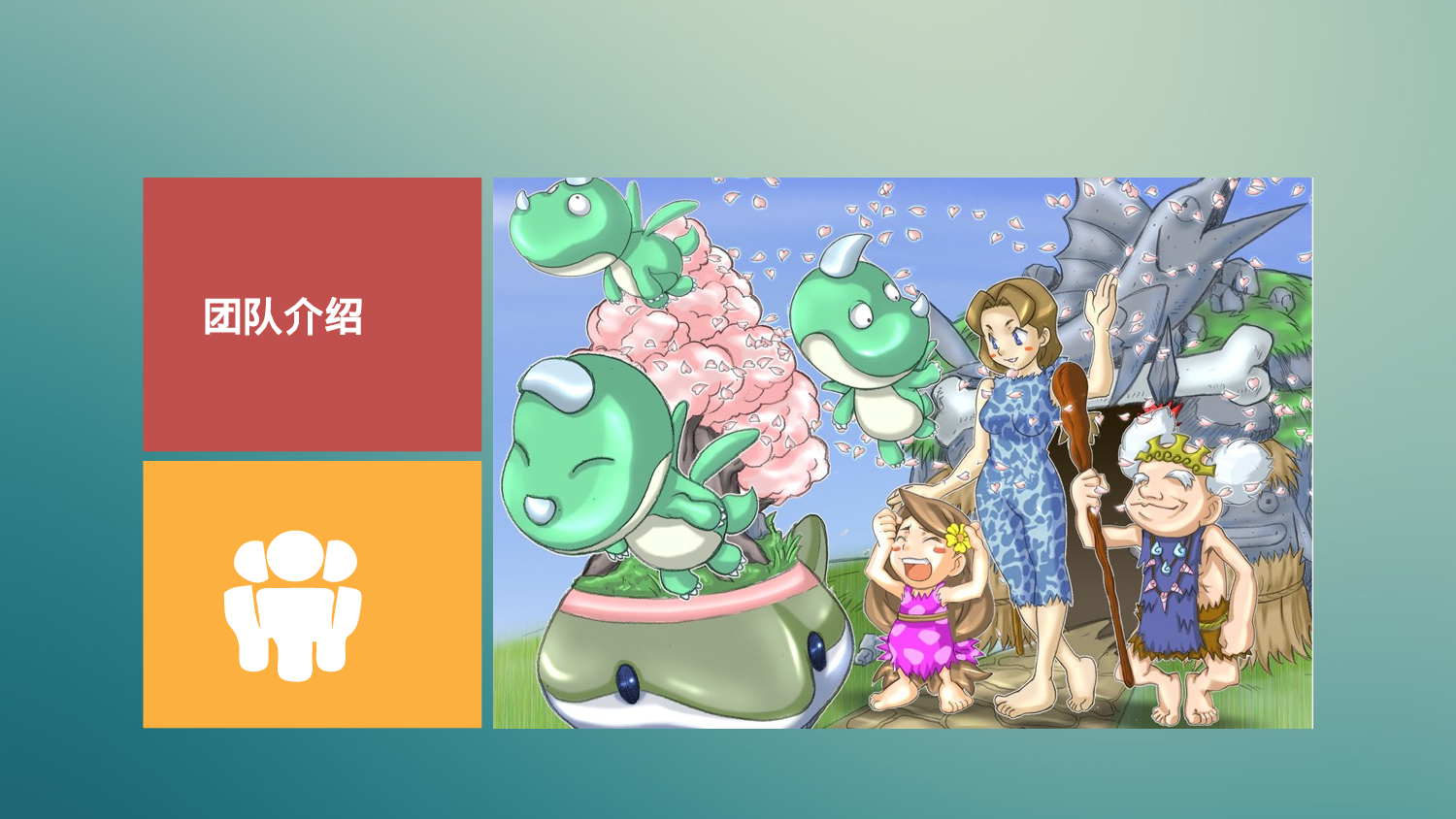 美乐辰 动态 123.ppt 第5页