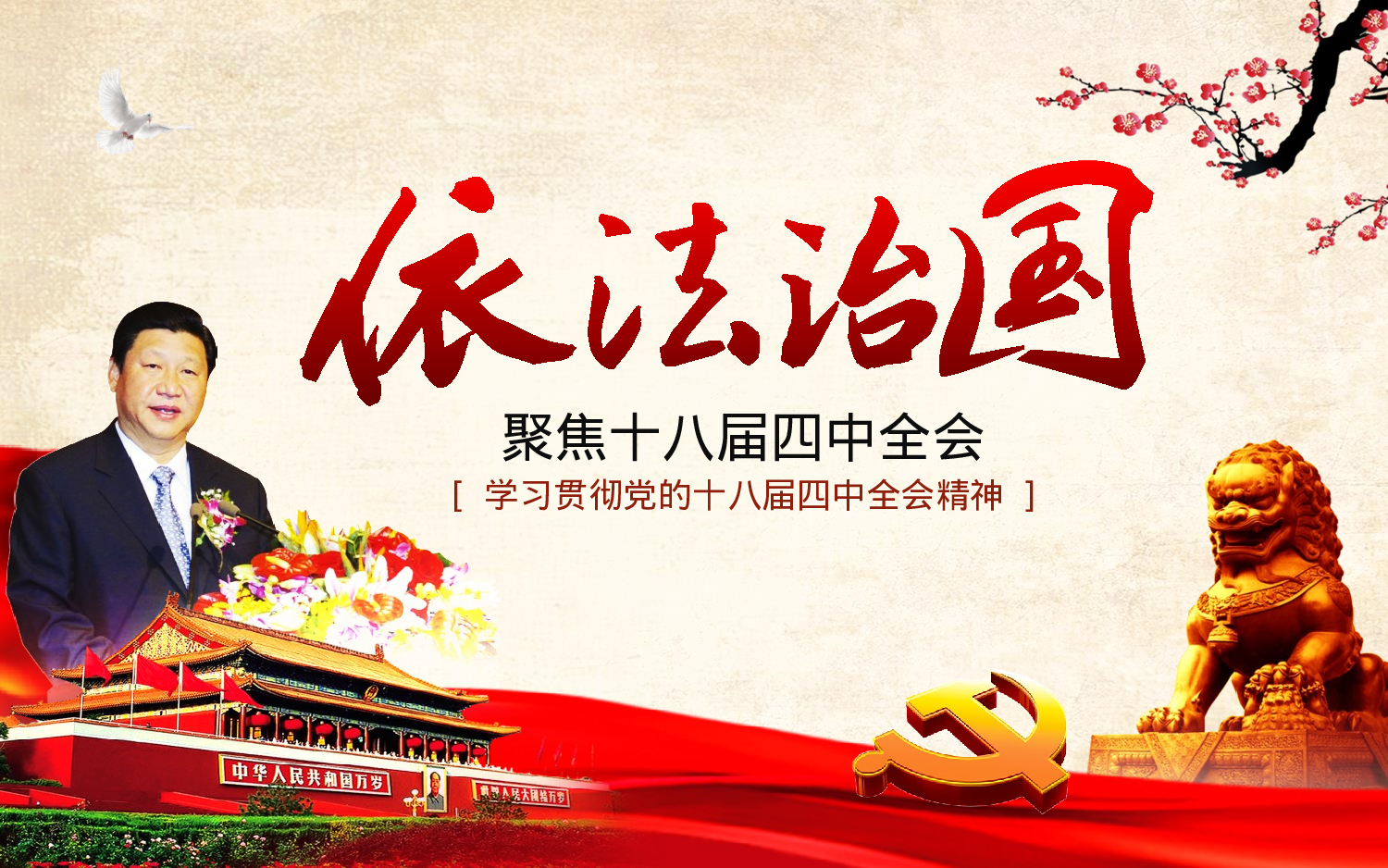 美乐辰 动态 120.ppt 第1页