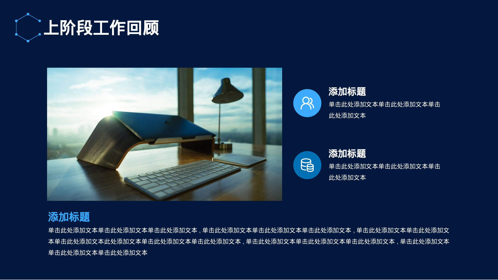 简约科技风工作汇报.pptx 第4页