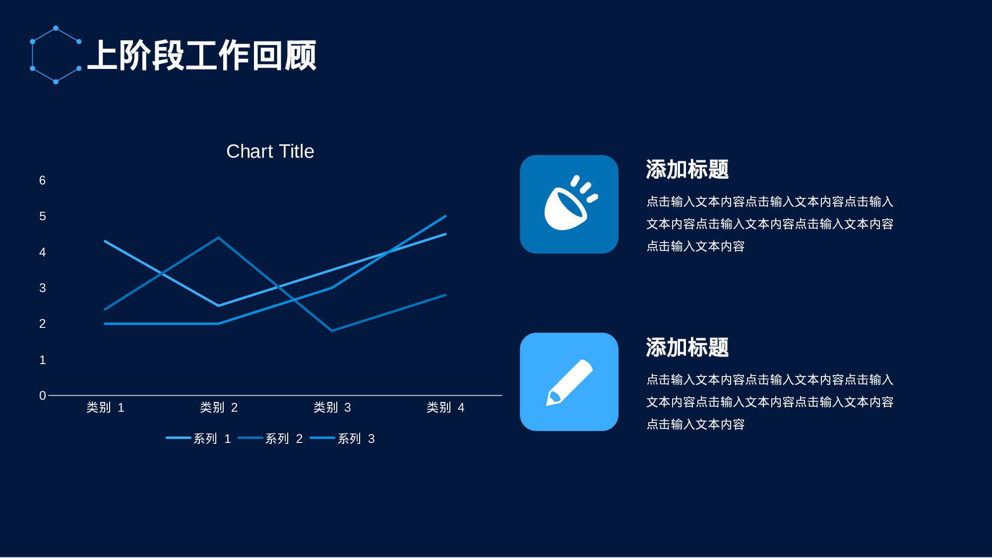 简约科技风工作汇报.pptx 第5页