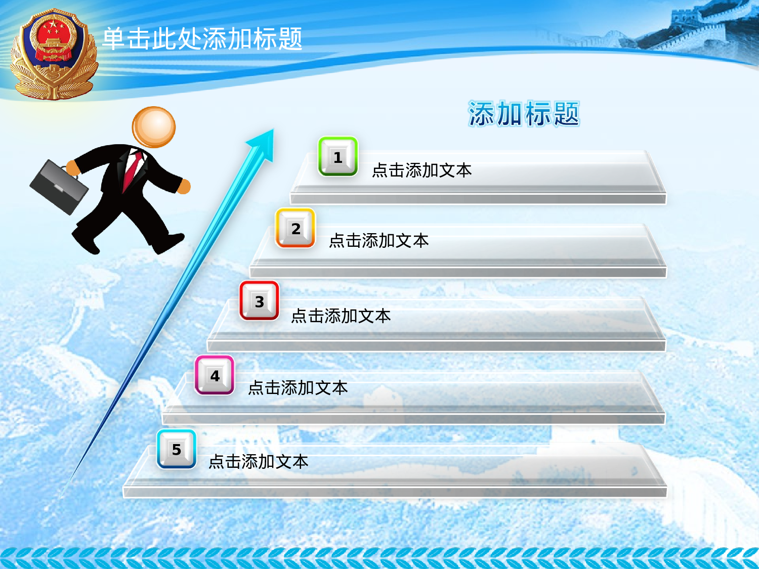 64.公安警察廉政打击犯罪年终报告总结新年规划PPT幻灯片.ppt 第2页