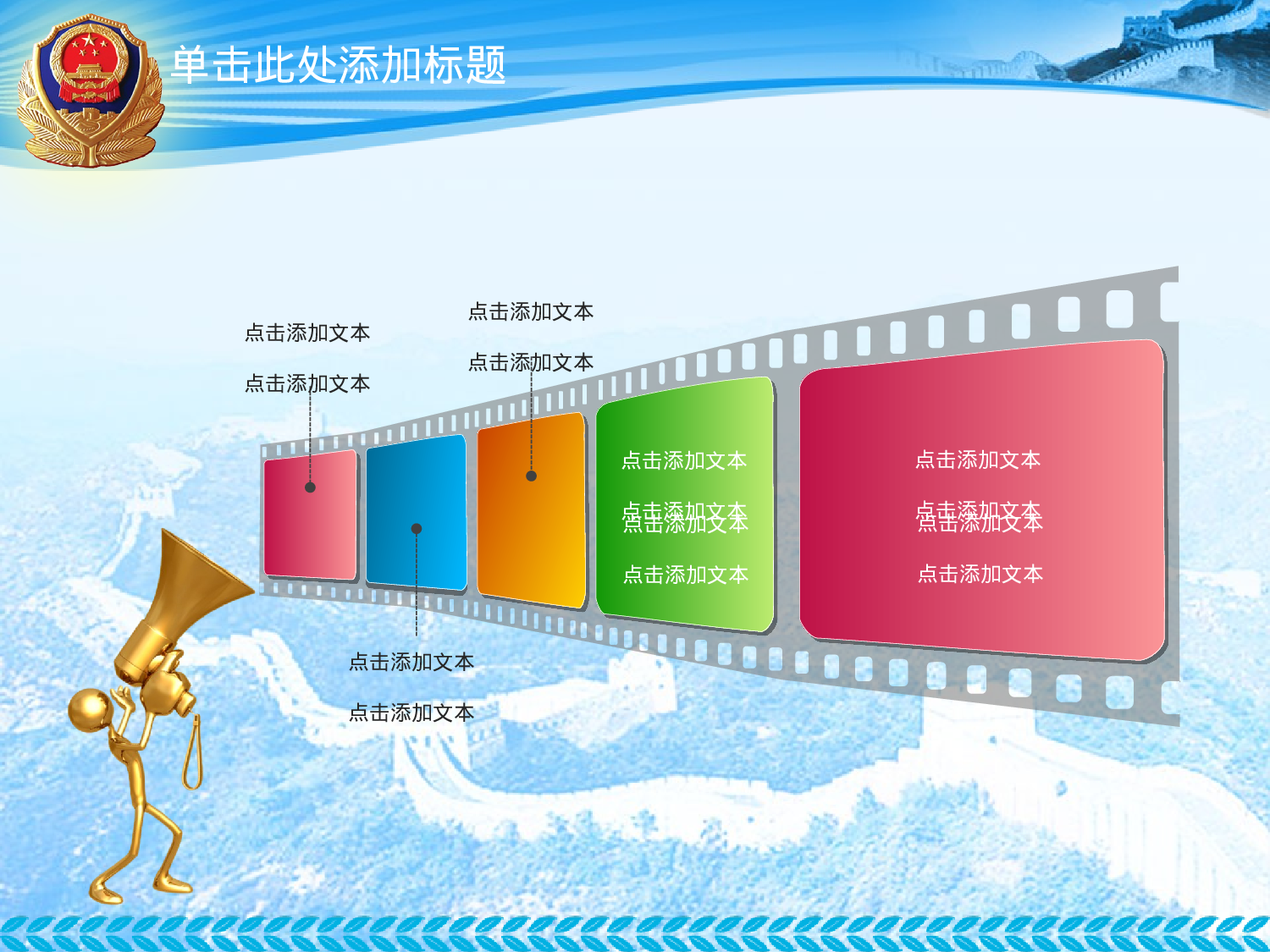 64.公安警察廉政打击犯罪年终报告总结新年规划PPT幻灯片.ppt 第5页