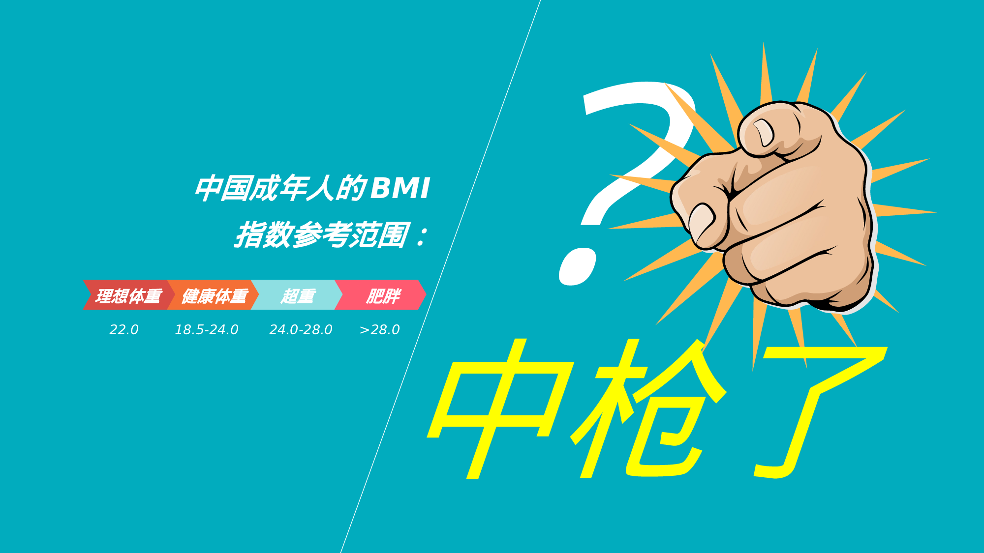 美乐辰 动态 116.ppt 第6页