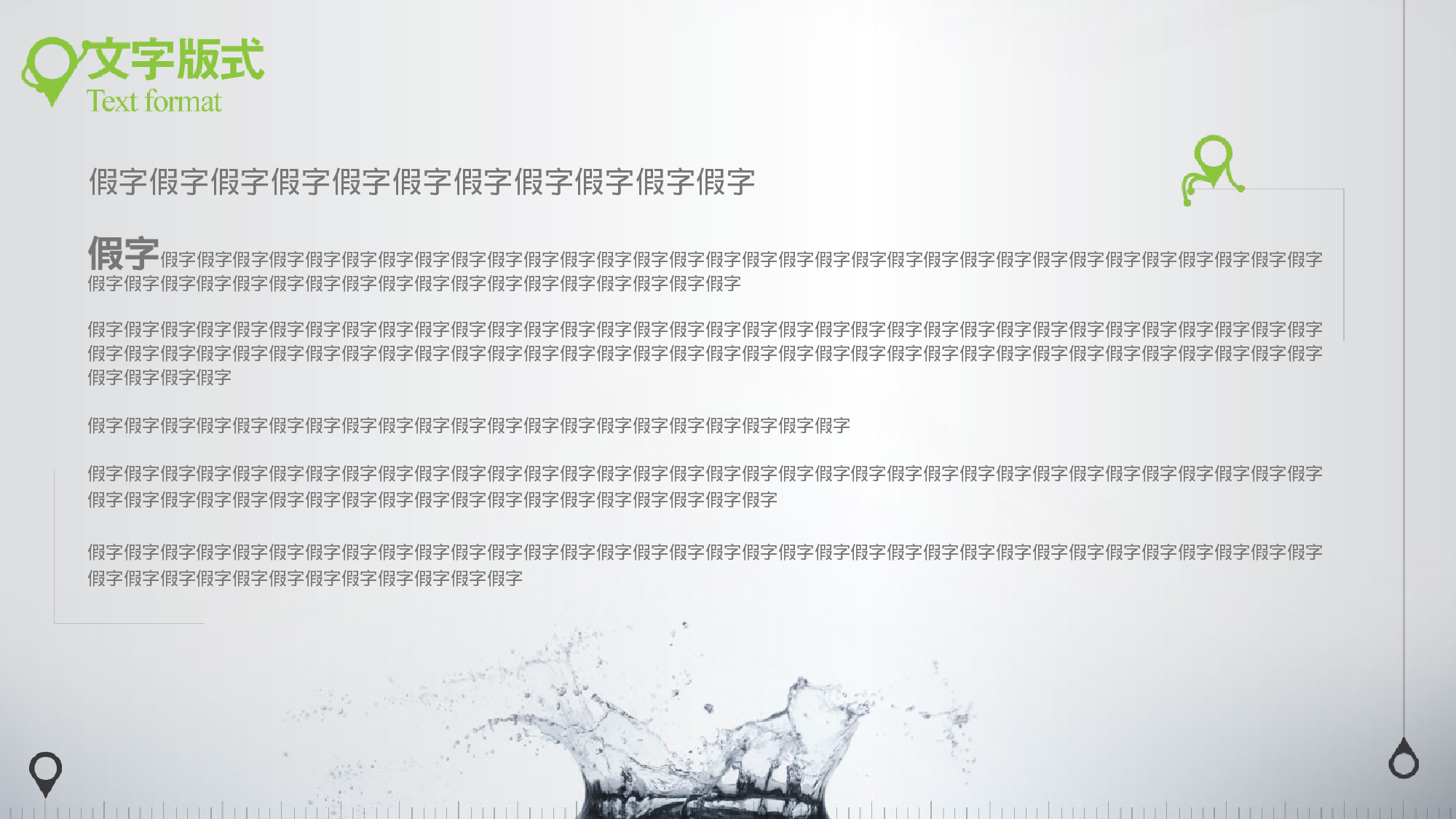 美乐辰 动态 112.ppt 第4页