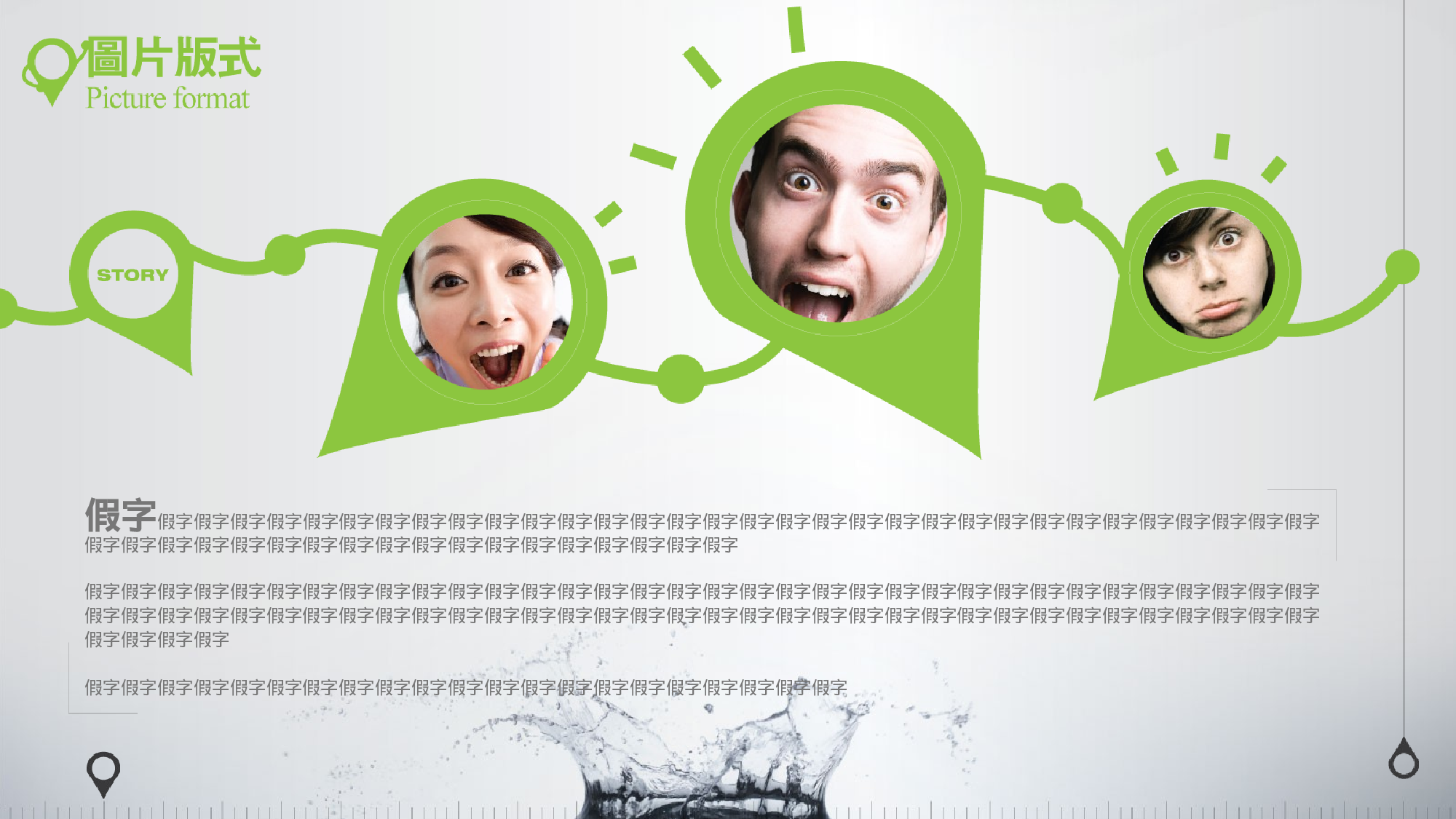 美乐辰 动态 112.ppt 第5页