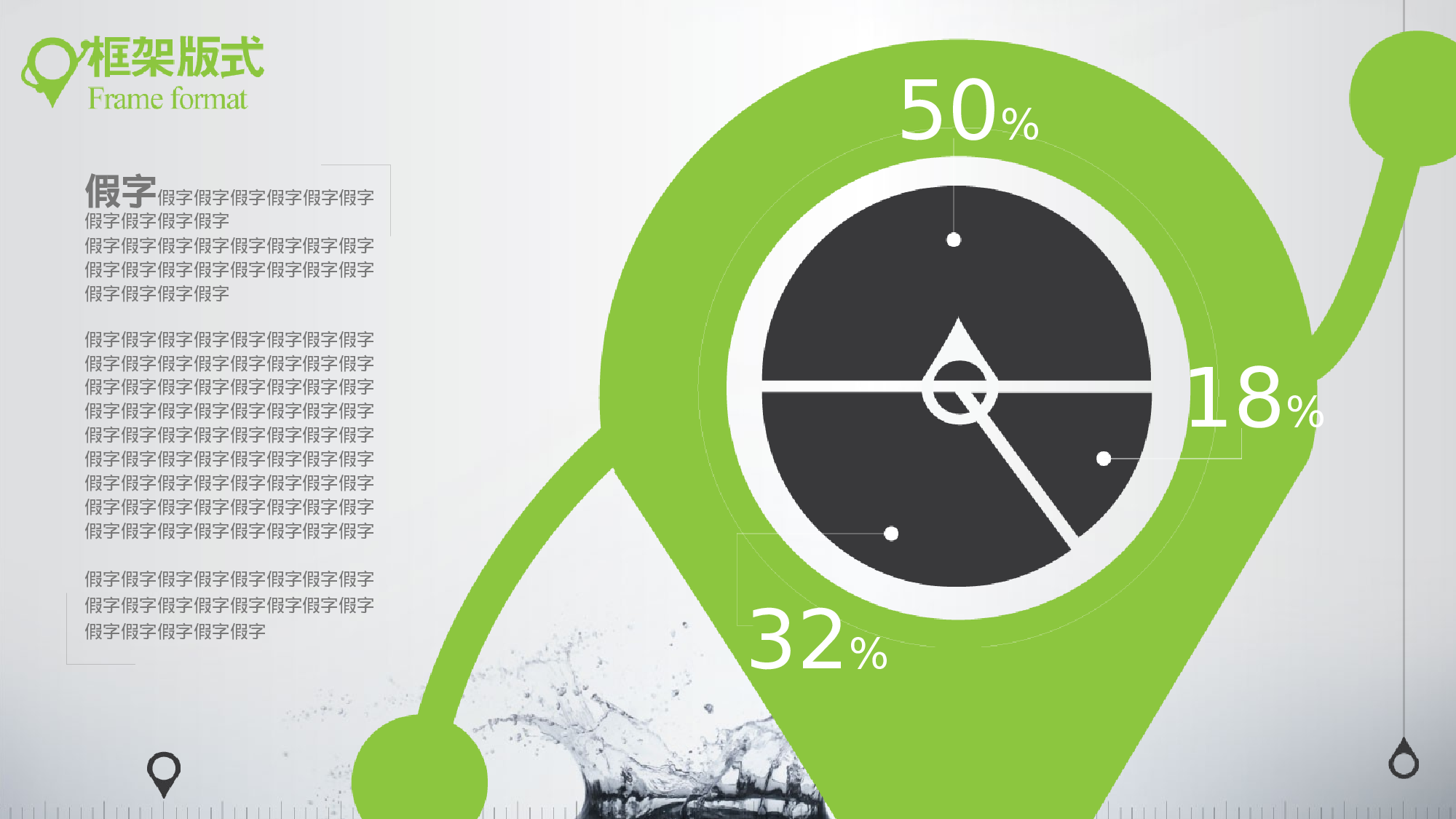 美乐辰 动态 112.ppt 第6页