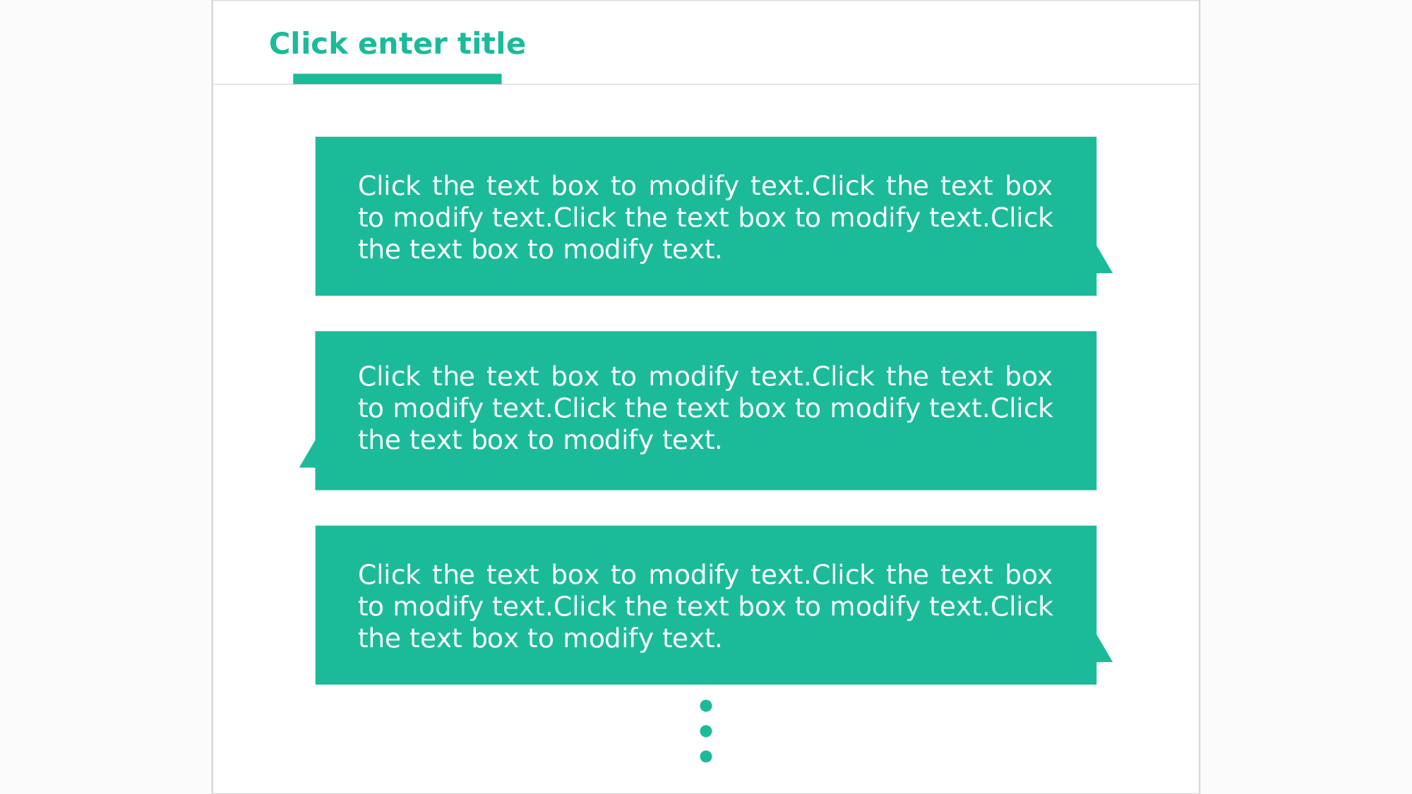 美乐辰 动态 109.ppt 第4页