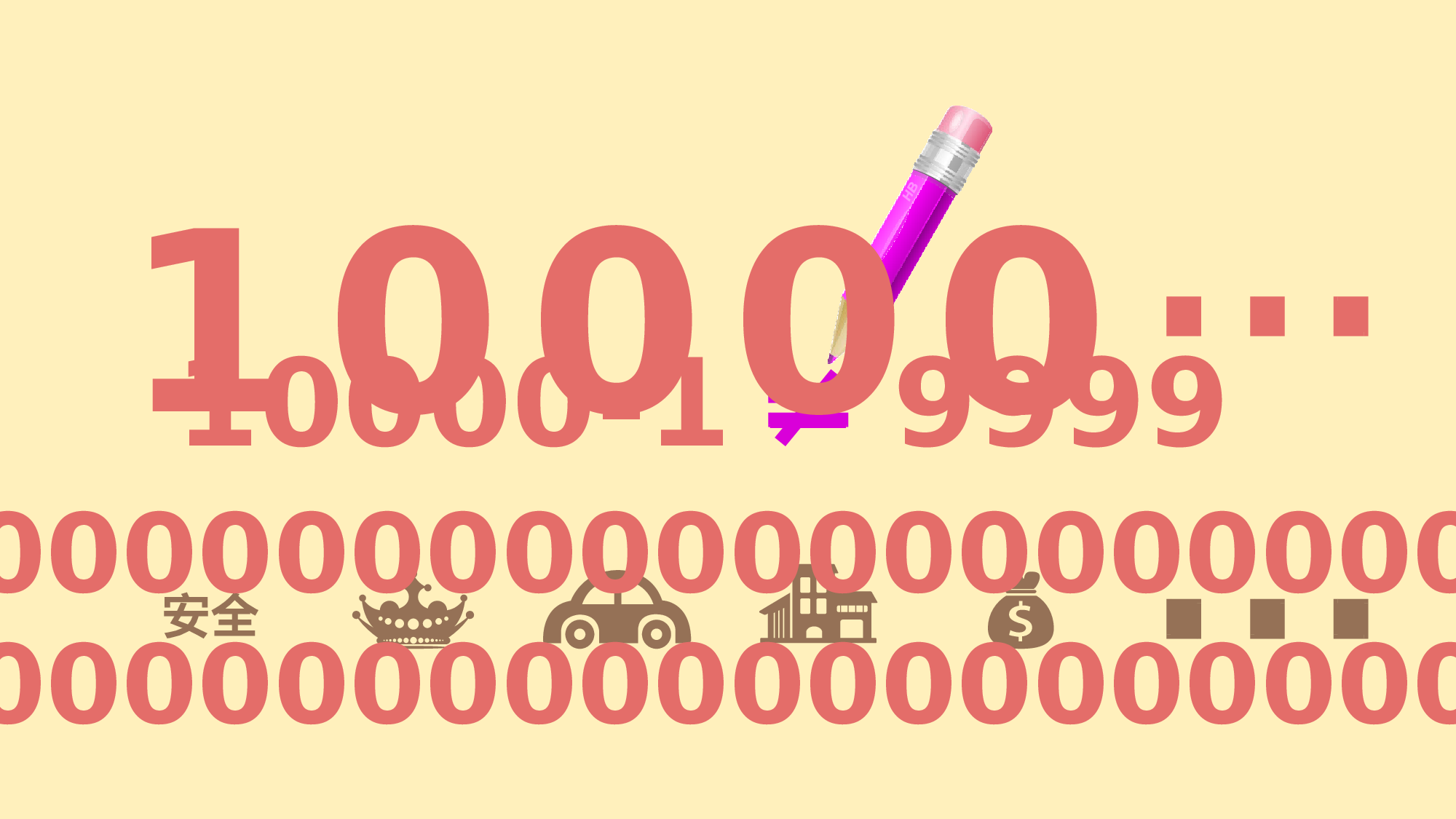 美乐辰 动态 108.pptx 第3页