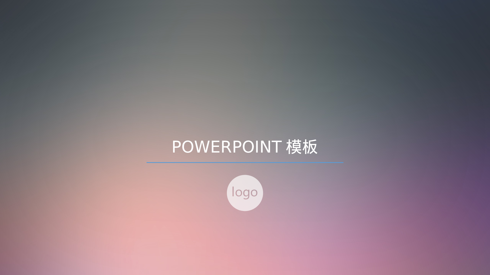 美乐辰 动态 103.ppt 第1页