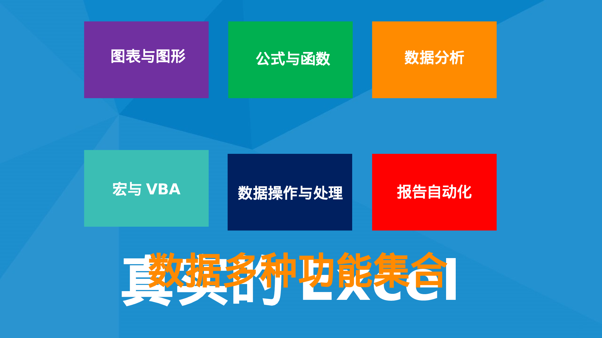 美乐辰 动态 101.ppt 第3页