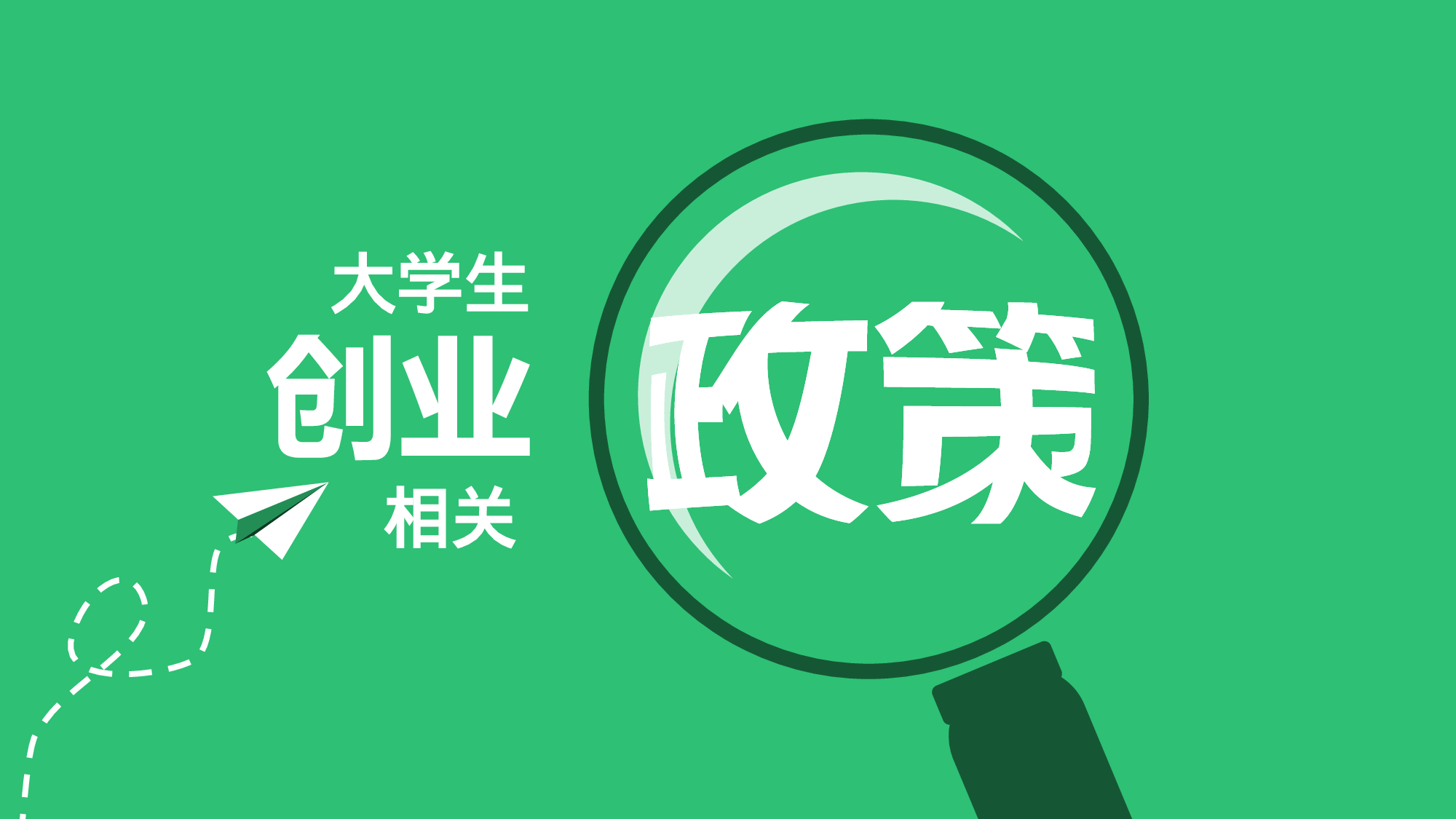 美乐辰 动态 97.ppt 第1页