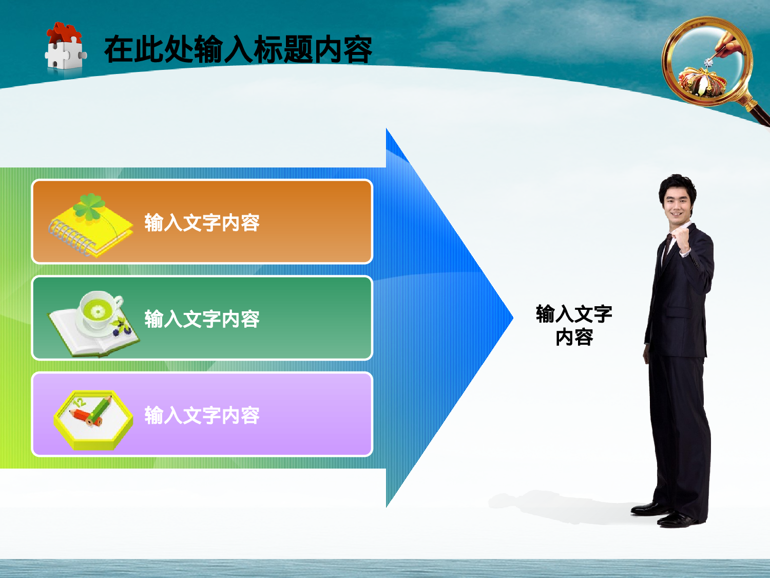 47.房地产开发区政府招商引资项目规划PPT.ppt 第2页