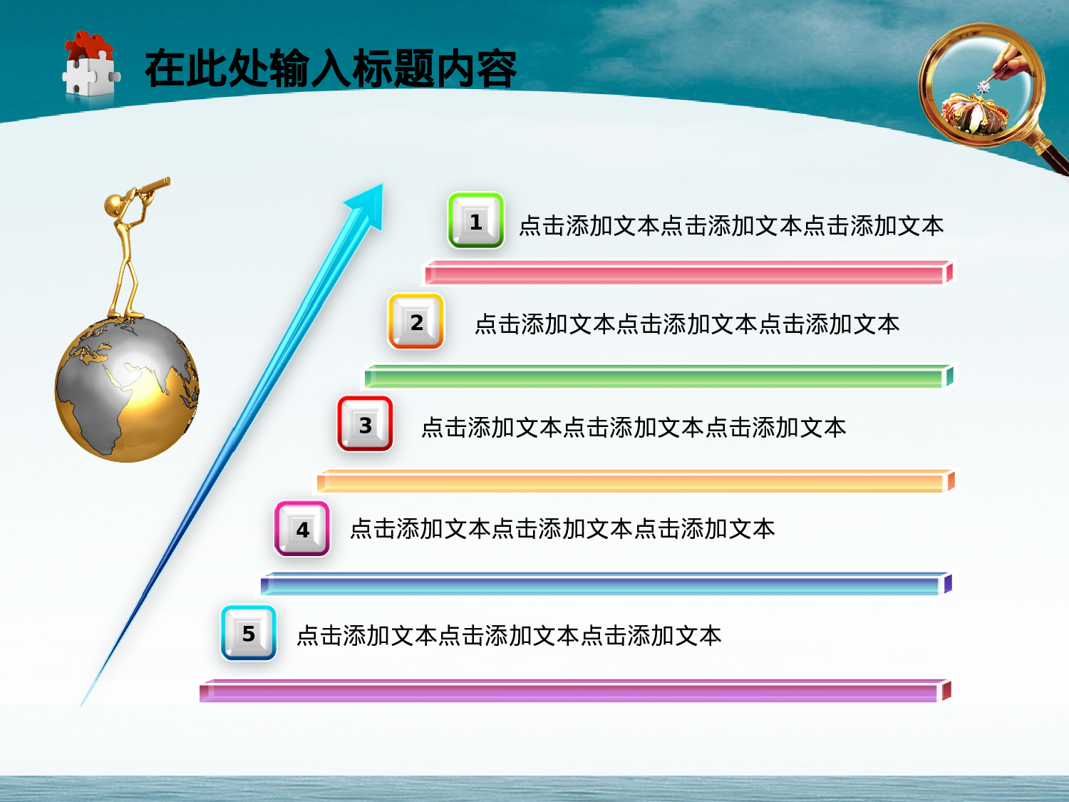 47.房地产开发区政府招商引资项目规划PPT.ppt 第4页