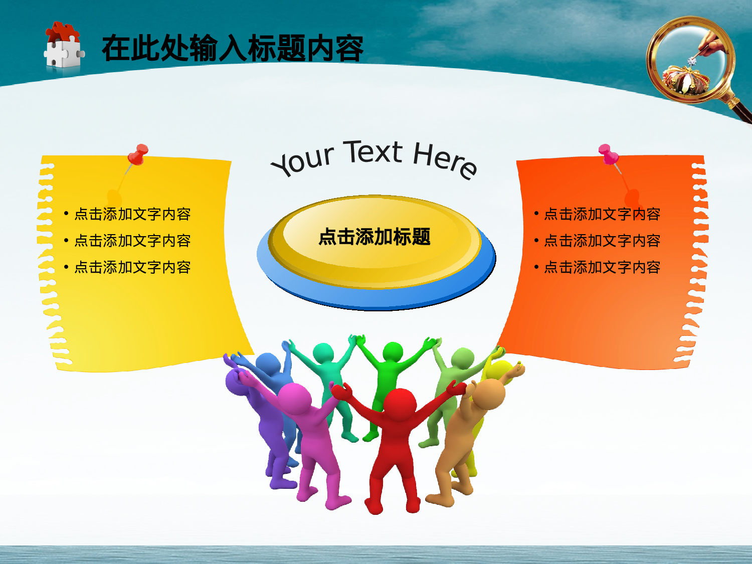 47.房地产开发区政府招商引资项目规划PPT.ppt 第5页