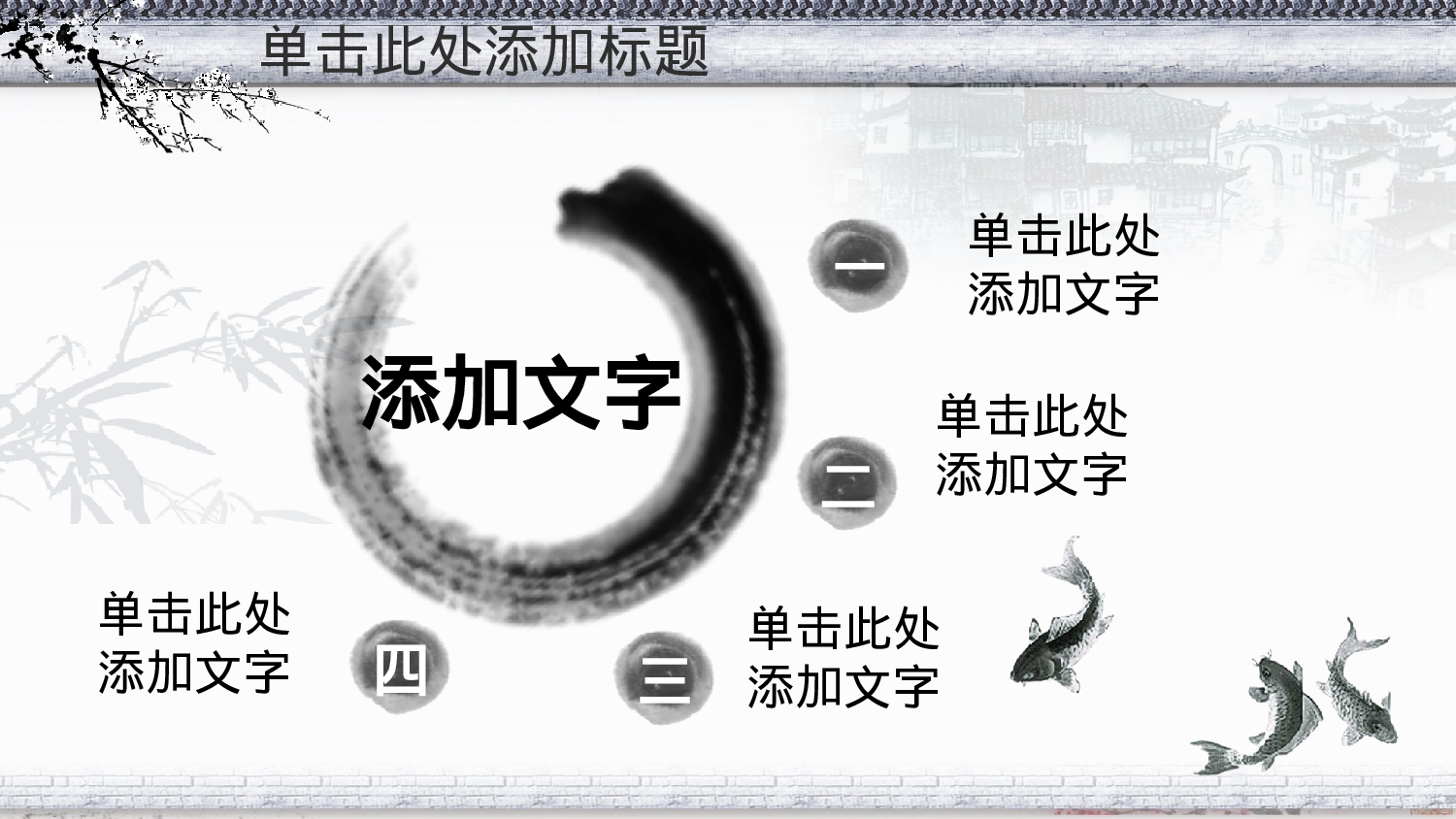 46.反腐败清廉PPT模板.pptx 第5页