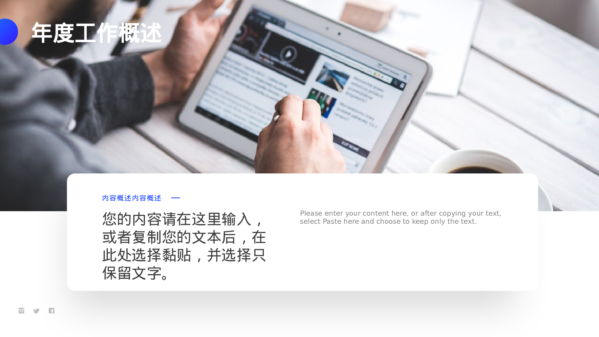 黄蓝庄重大气风营销部门年终总结.pptx 第5页