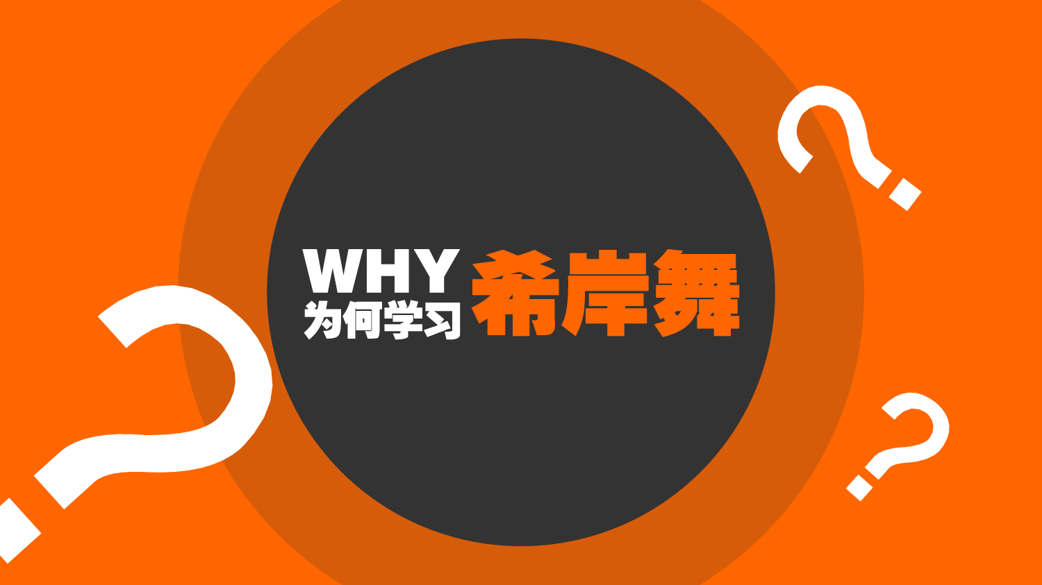 美乐辰 动态 88.ppt 第3页