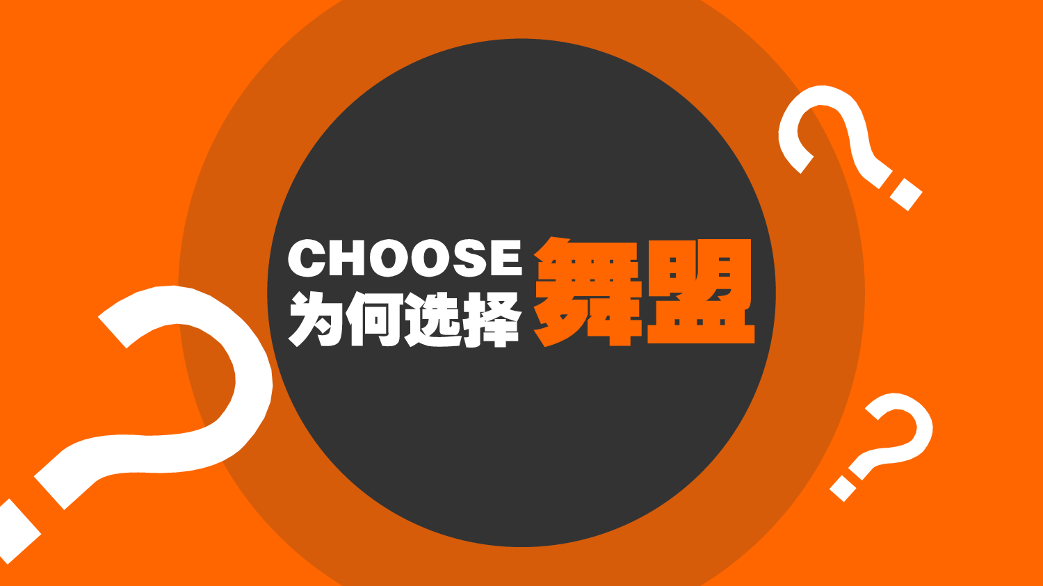 美乐辰 动态 88.ppt 第6页