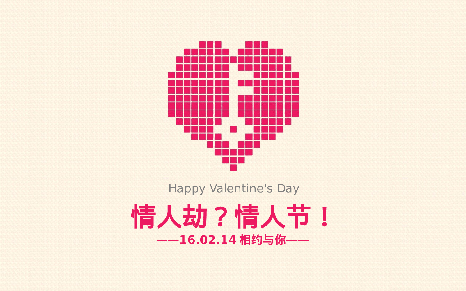 美乐辰 动态 87.pptx 第2页