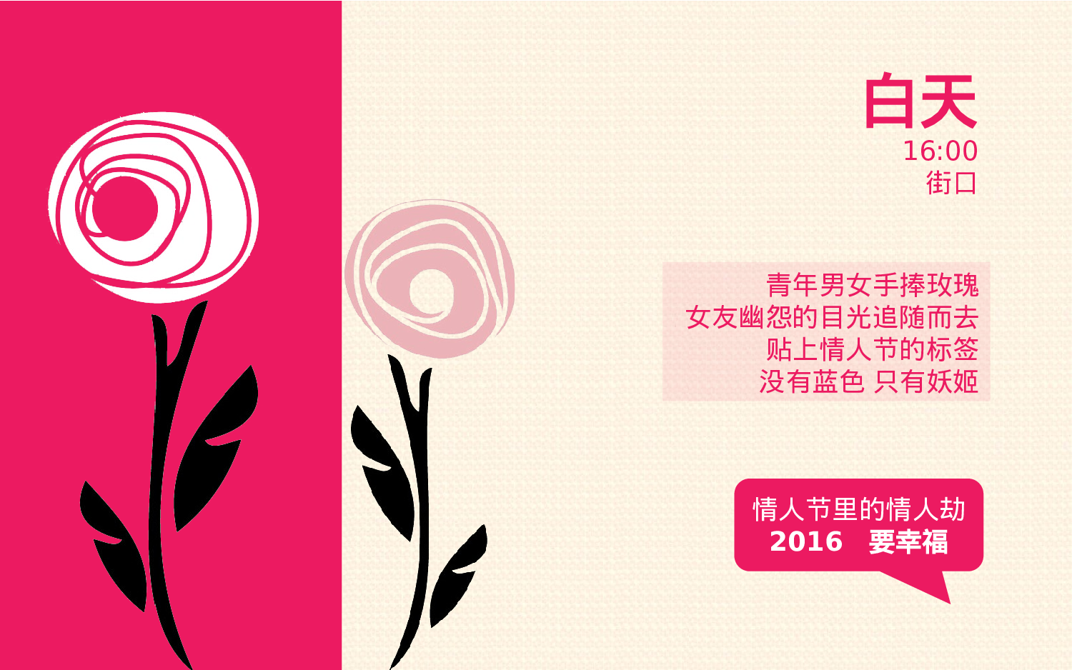 美乐辰 动态 87.pptx 第3页