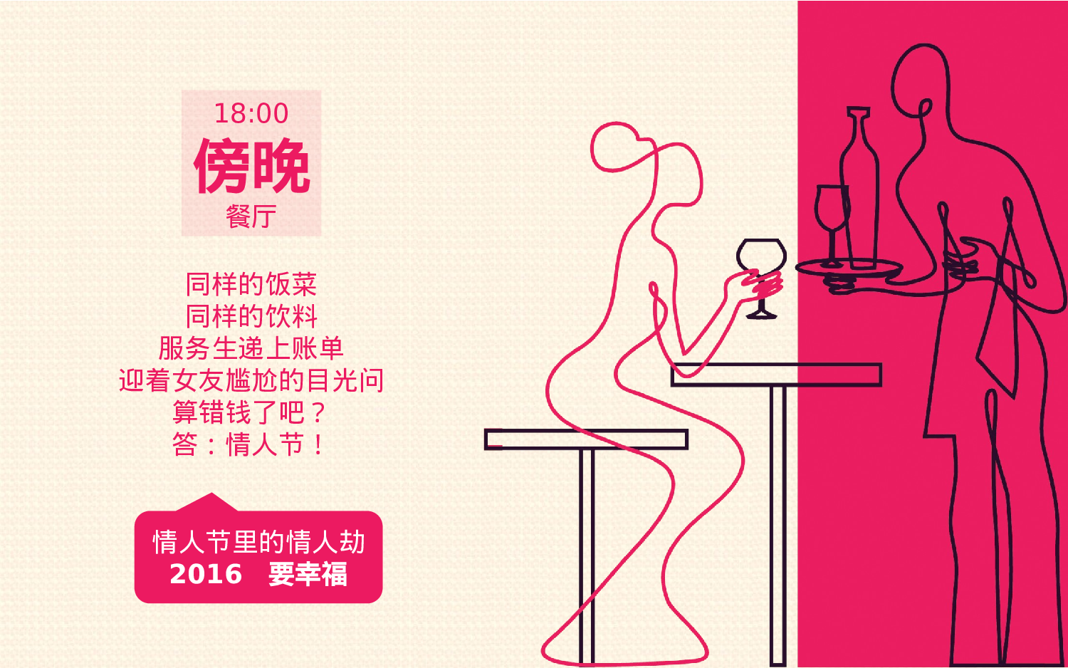 美乐辰 动态 87.pptx 第4页