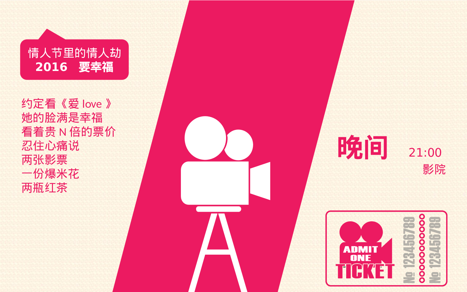 美乐辰 动态 87.pptx 第5页