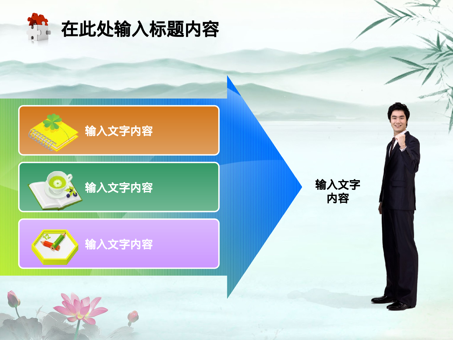 45.法院政府党建党风廉政清廉反腐幻灯片PPT.ppt 第2页