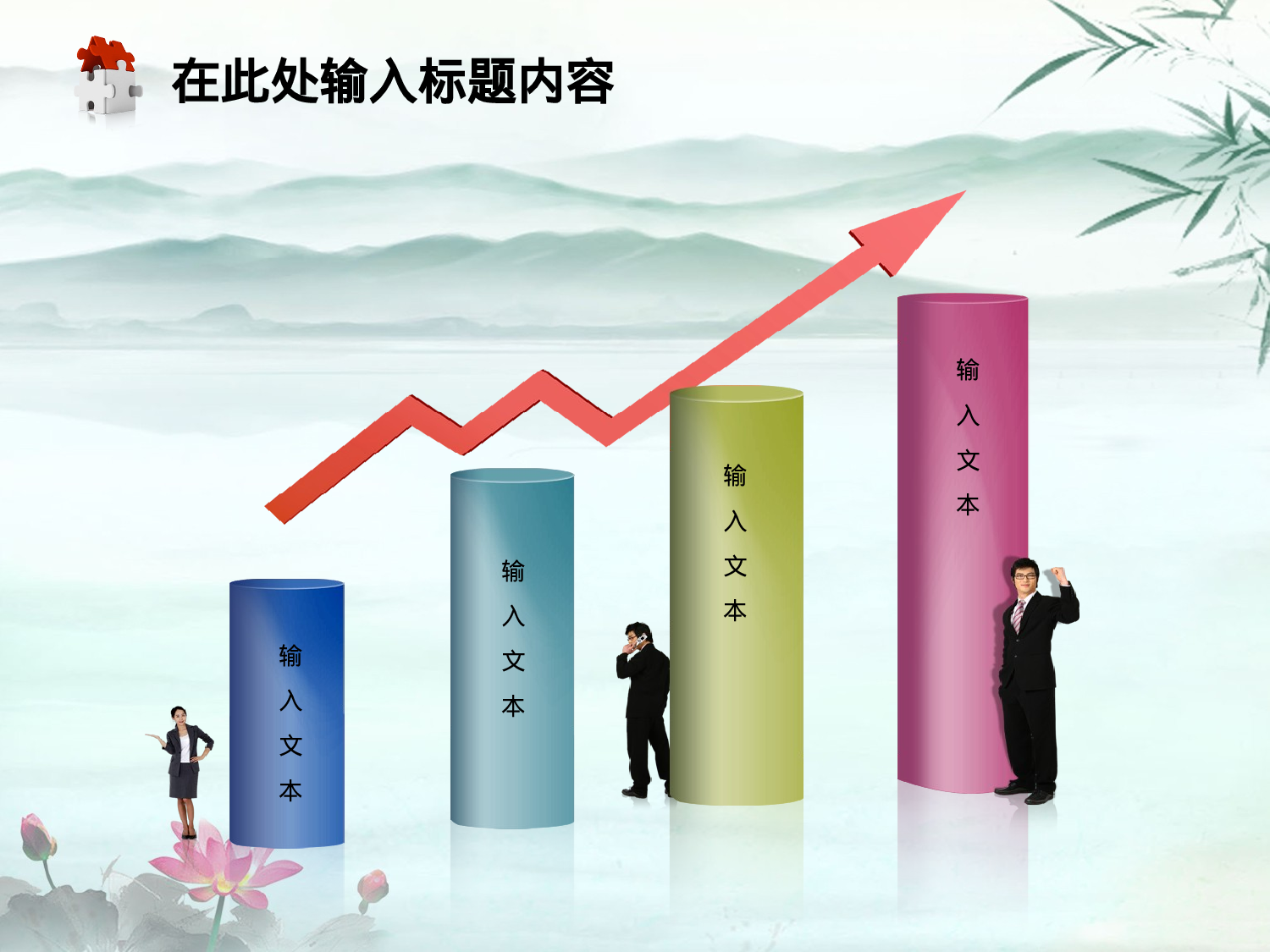 45.法院政府党建党风廉政清廉反腐幻灯片PPT.ppt 第3页