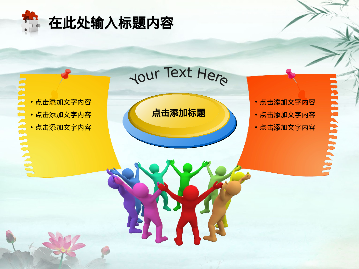 45.法院政府党建党风廉政清廉反腐幻灯片PPT.ppt 第5页