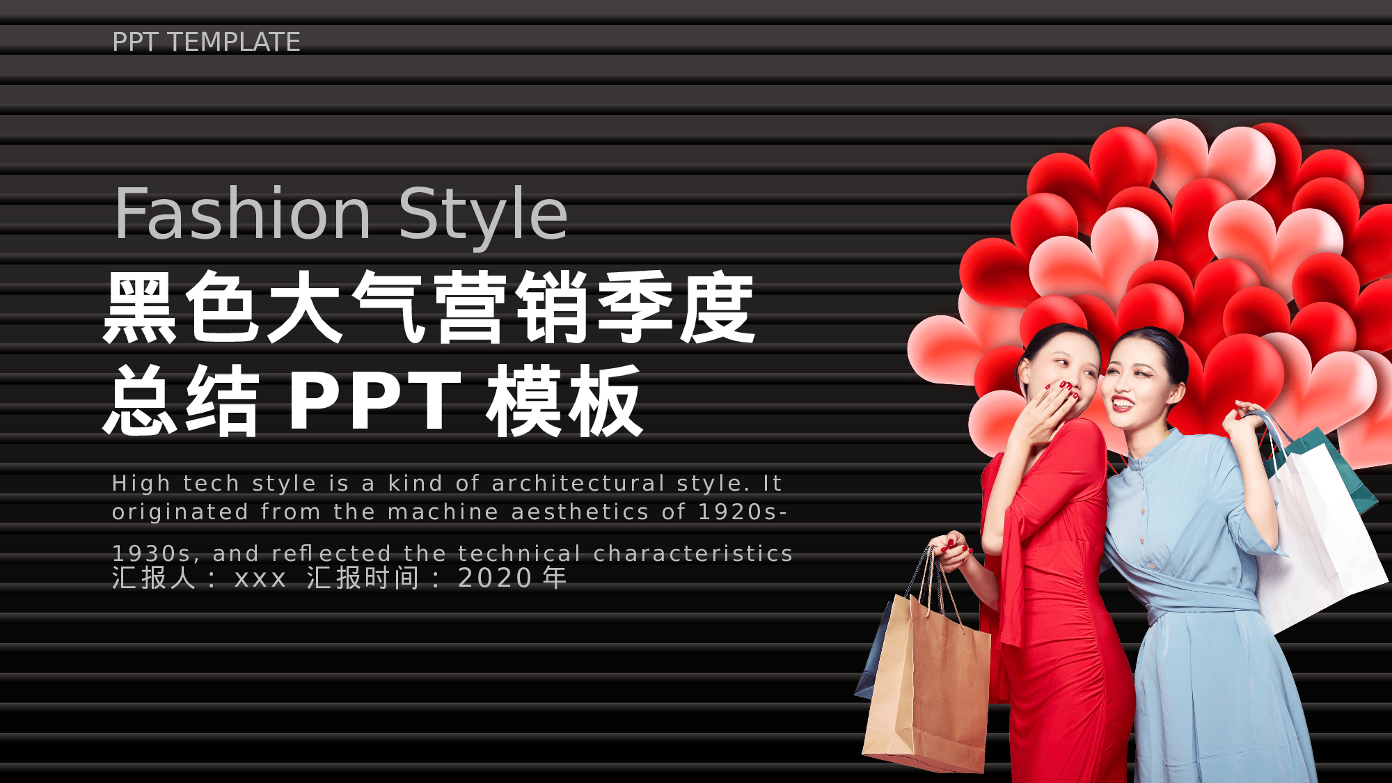 黑色大气营销季度总结PPT模板.pptx 第1页