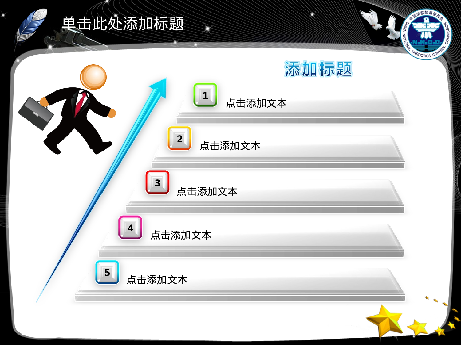 38.毒品禁毒打击犯罪年终报告总结PPT幻灯片.ppt 第2页