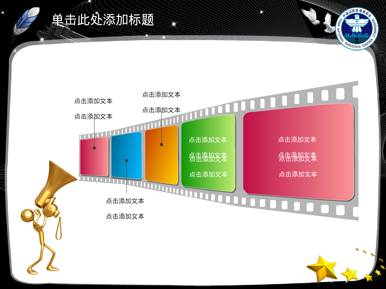 38.毒品禁毒打击犯罪年终报告总结PPT幻灯片.ppt 第3页