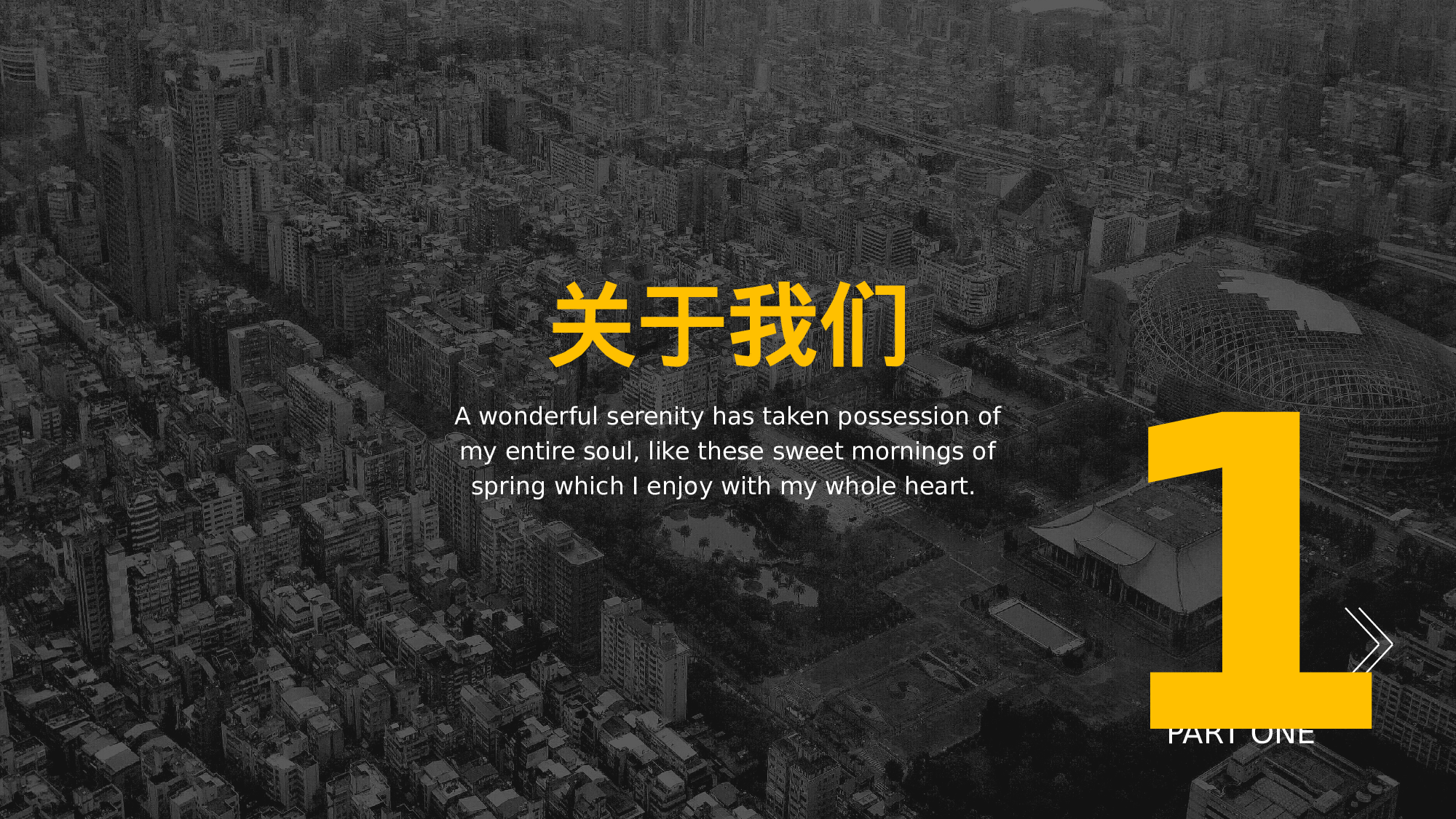 黑黄商务风房地产年中总结.pptx 第3页